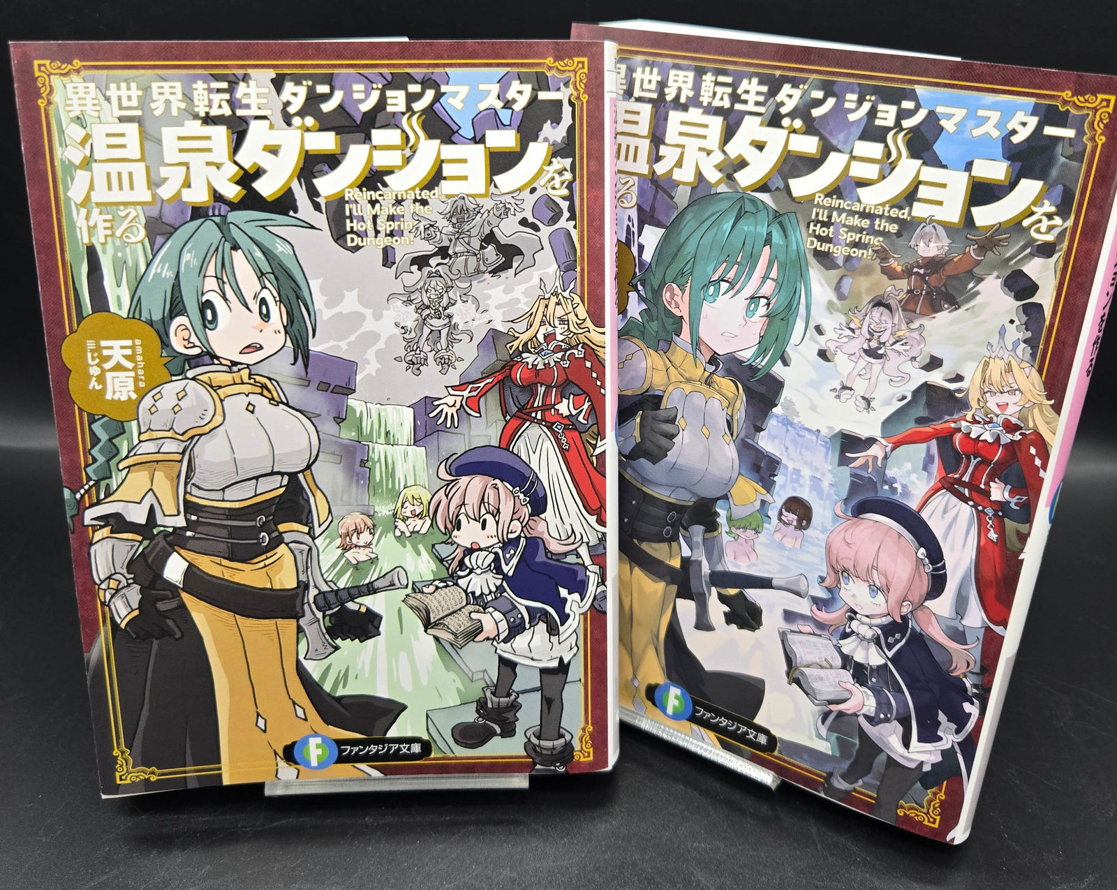 異世界転生ダンジョンマスター　温泉ダンジョンを作る插画图片壁纸