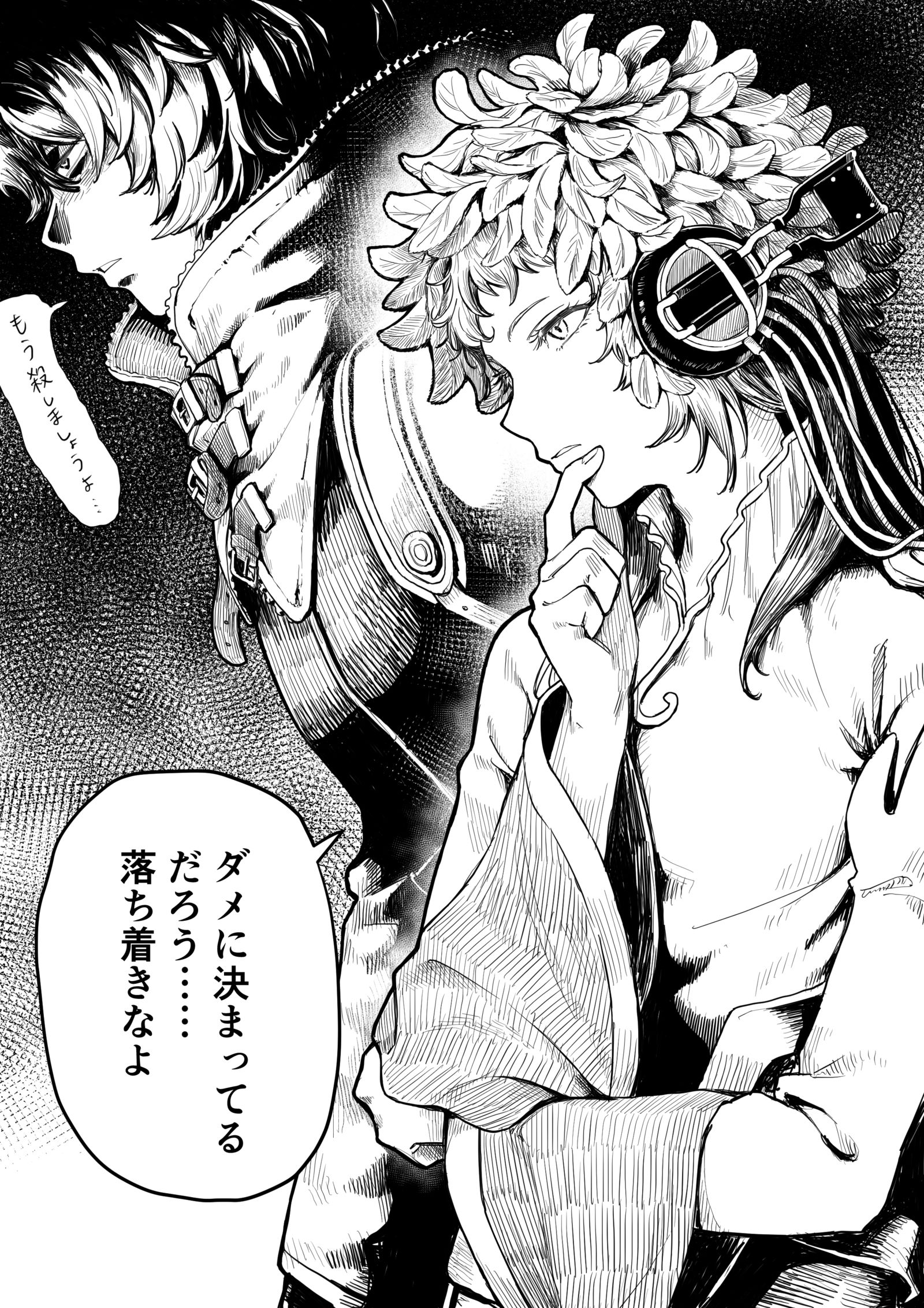 【グノーシア】レムナン、ラキオ