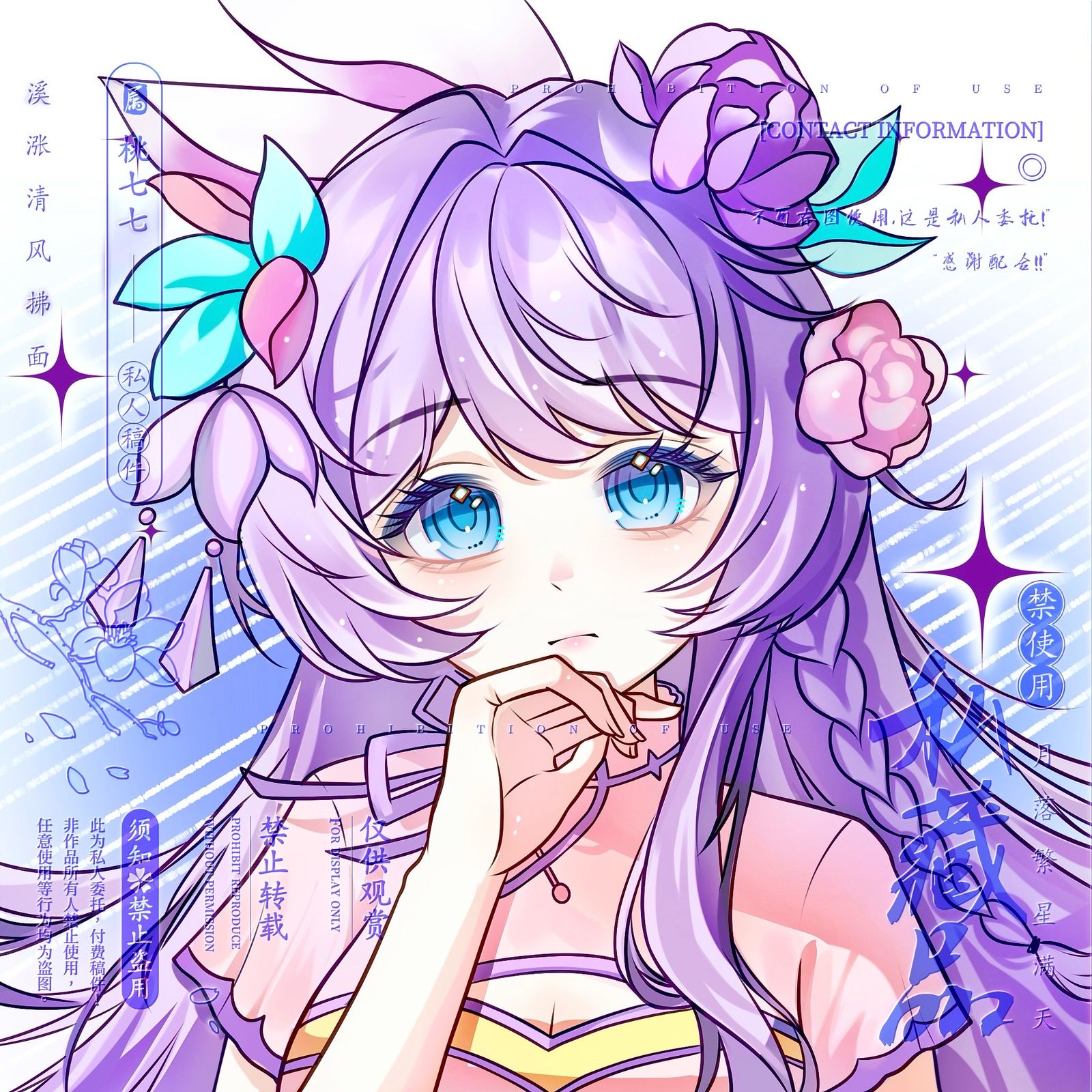 美少女头像插画图片壁纸