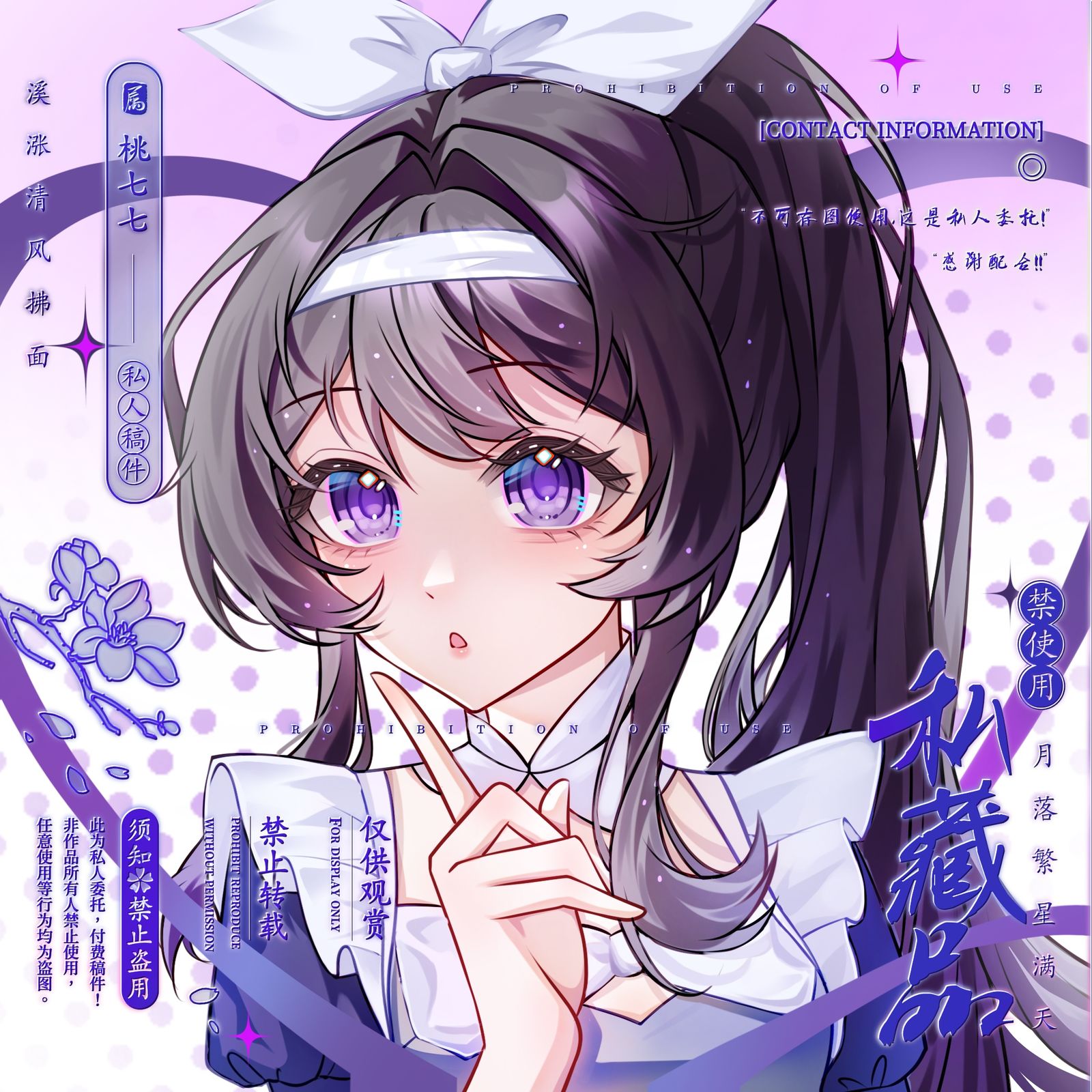 美少女头像插画图片壁纸