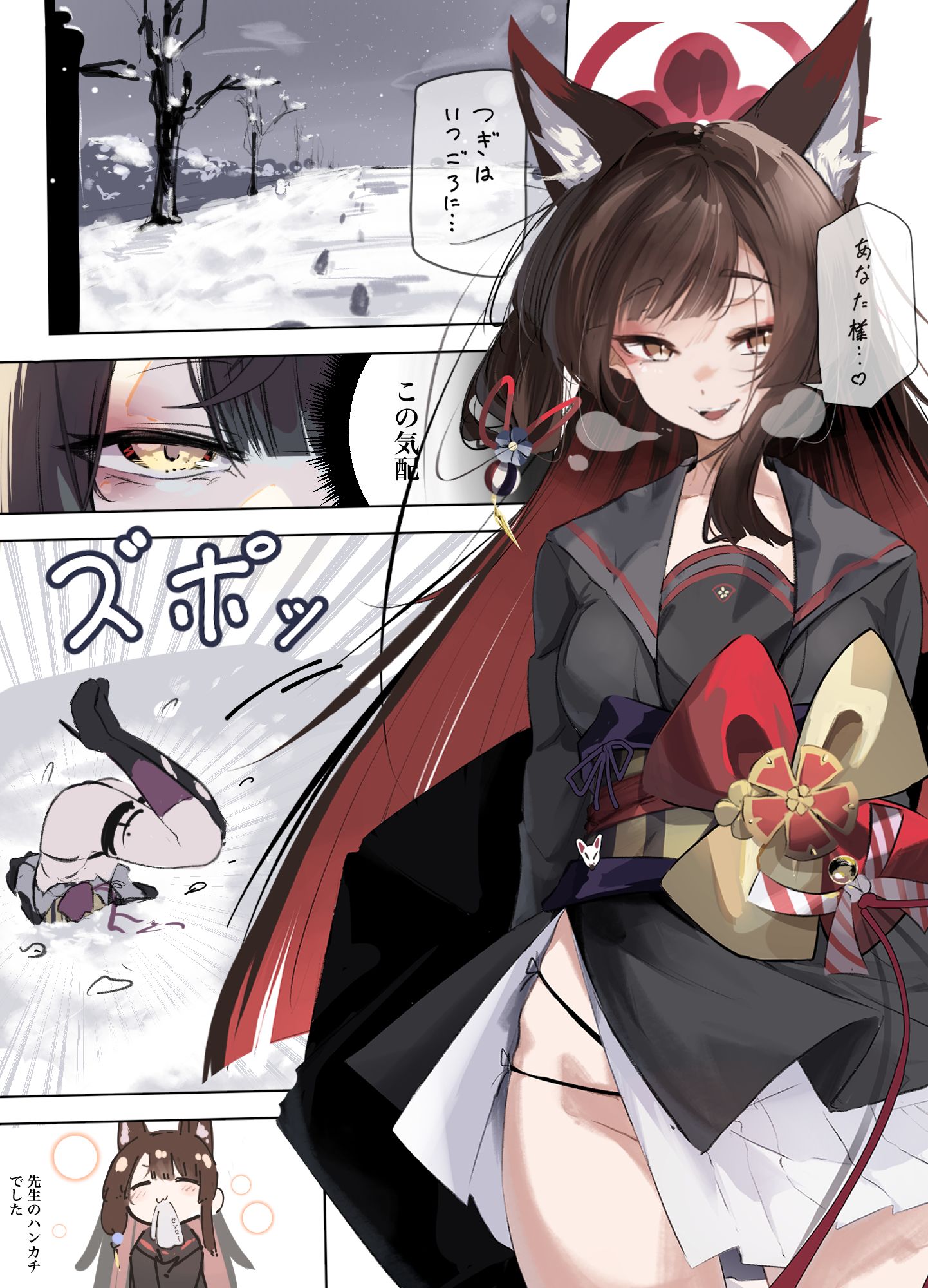 孤坂ワカモはキツネ头像同人高清图