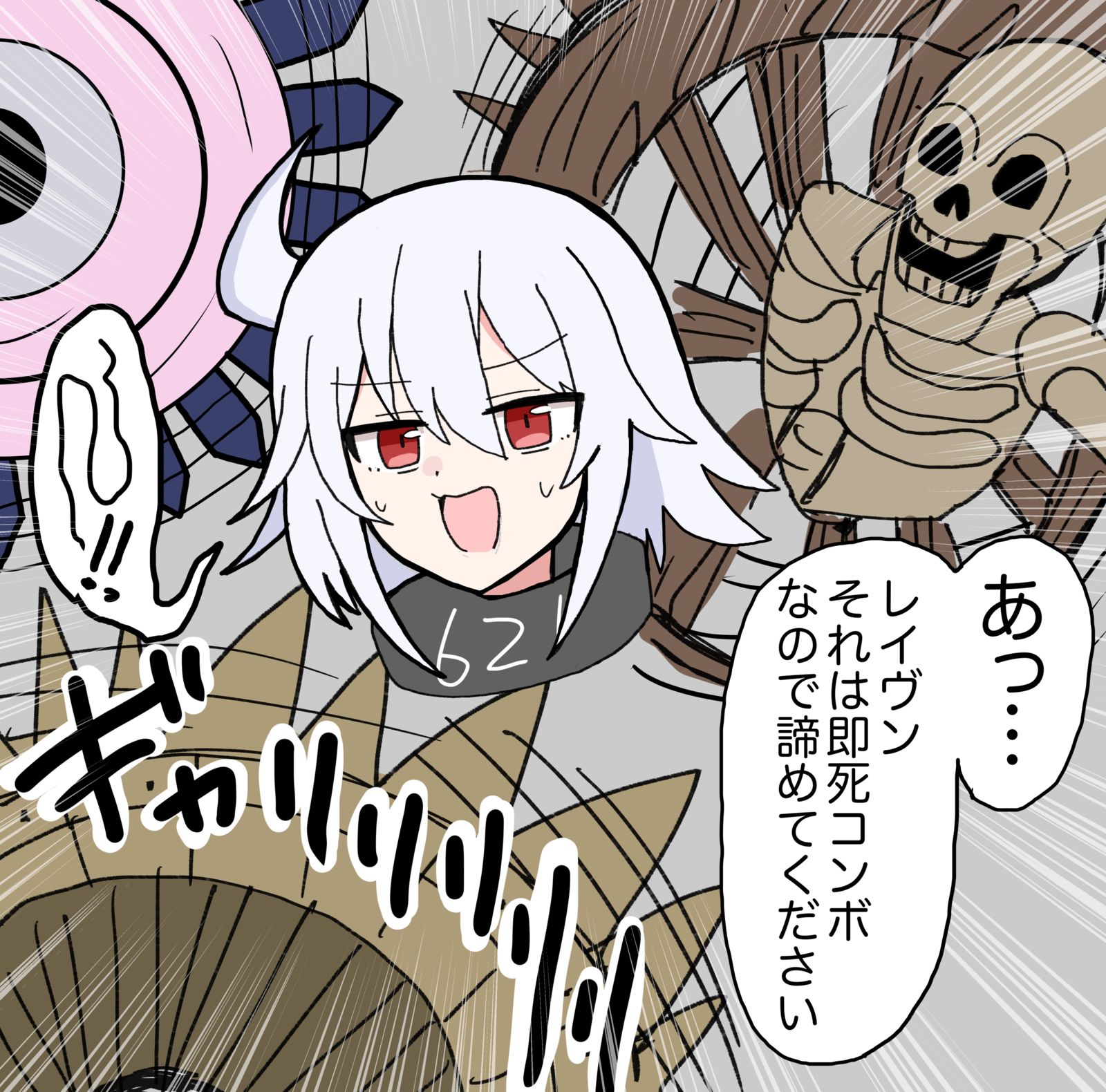 フロムの車輪にろくな思い出がない621插画图片壁纸