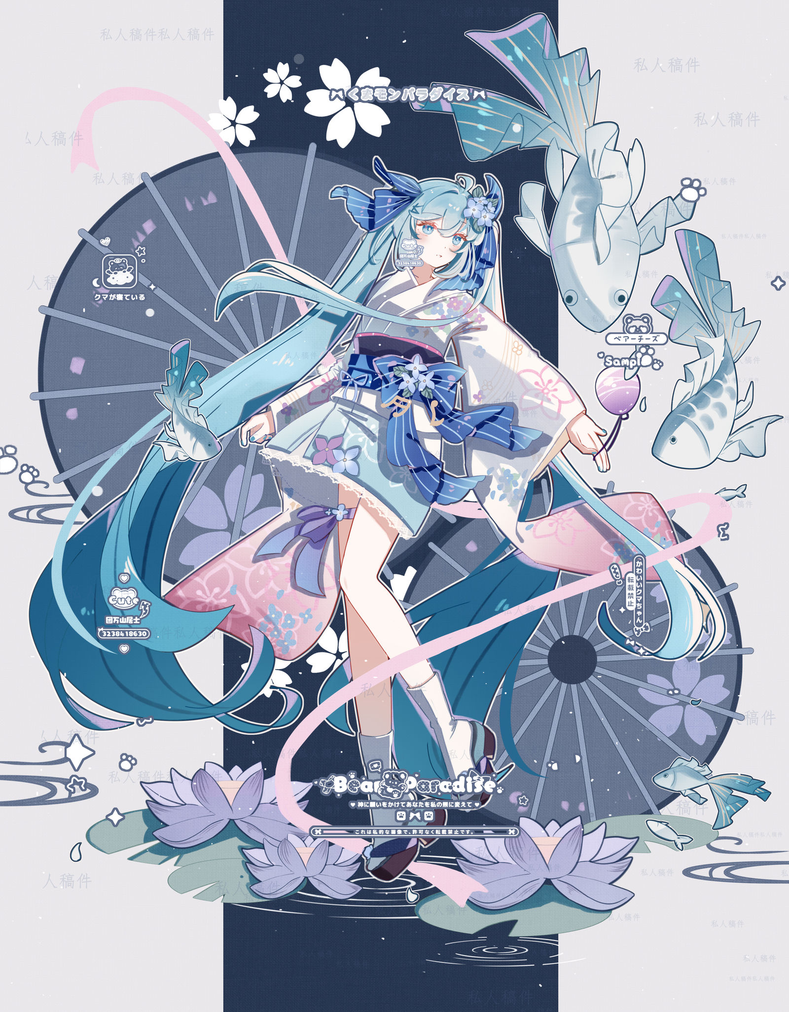 夏日插画图片壁纸