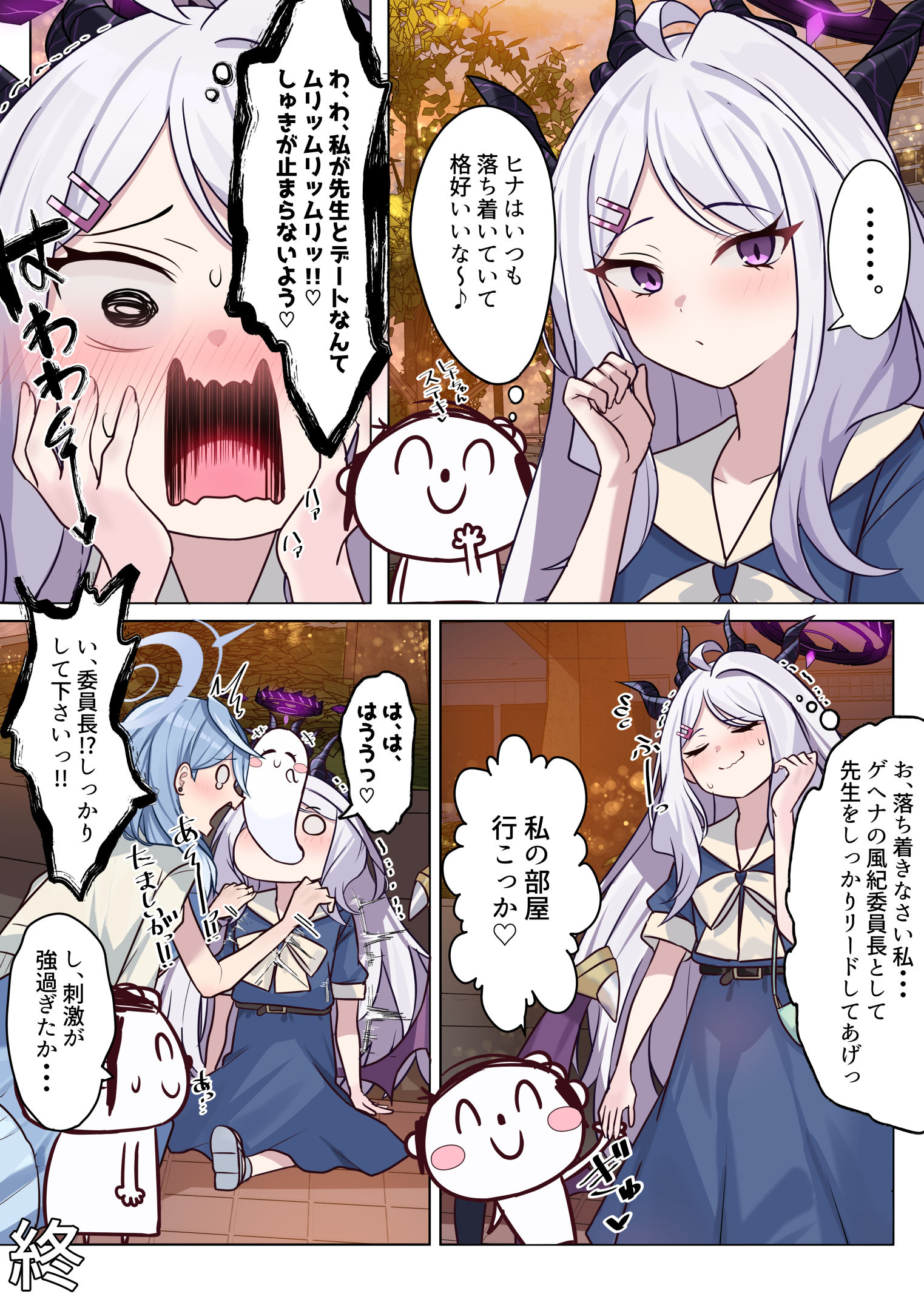 しゅきしゅきだーいしゅき♡插画图片壁纸