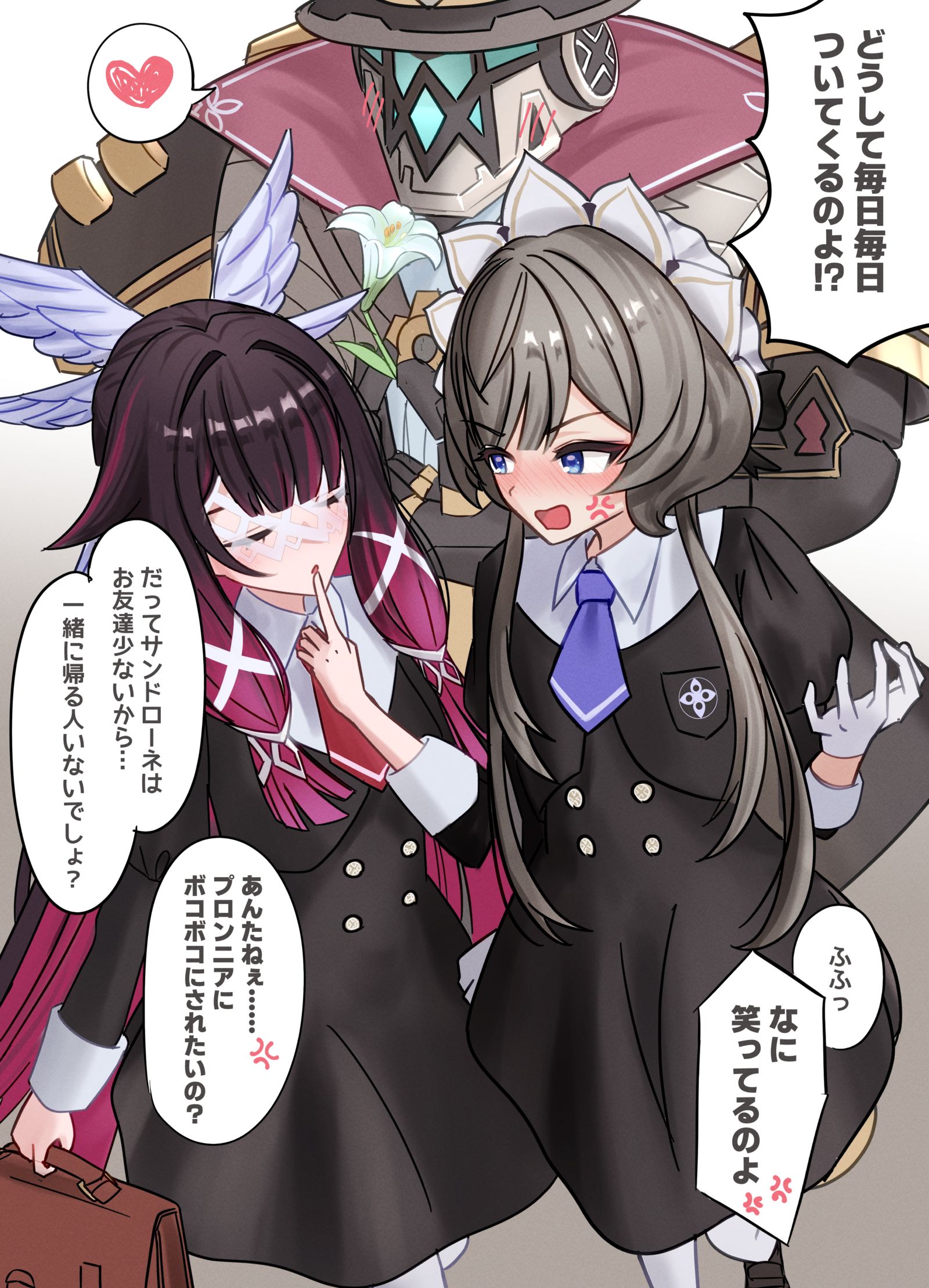 2人が一緒に帰る理由插画图片壁纸