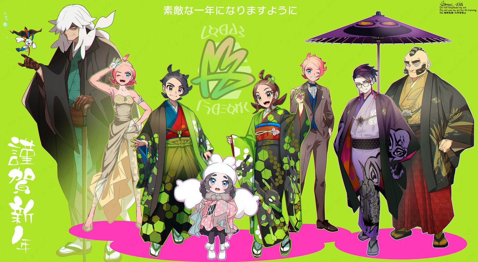 明けましておめでとうございます！头像同人高清图