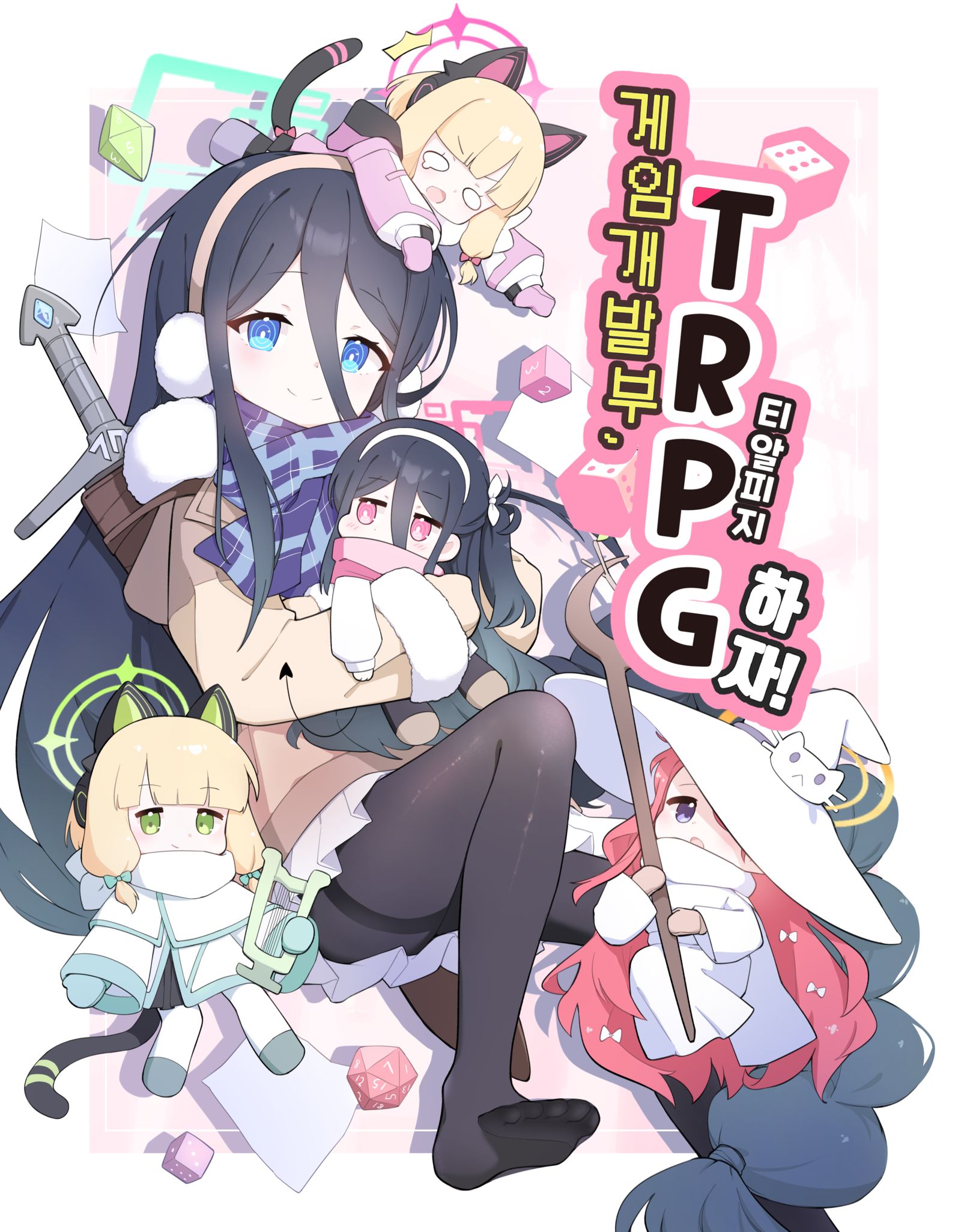 ゲーム開発部插画图片壁纸