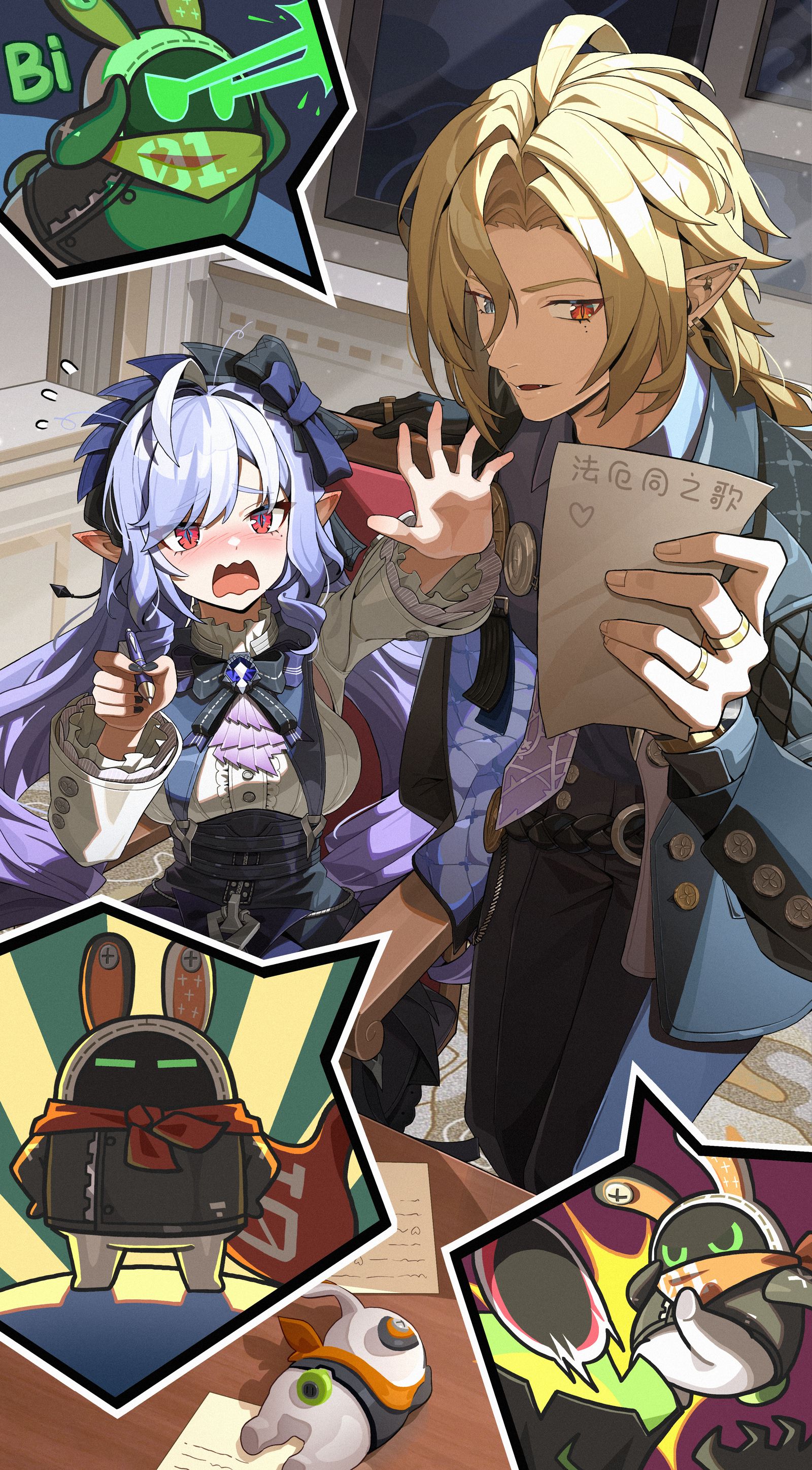 法厄同之歌头像同人高清图