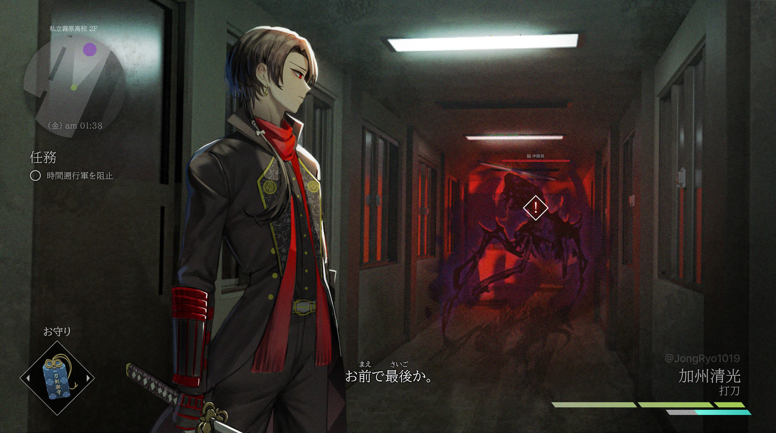 TKRB-刀剑乱舞加州清光