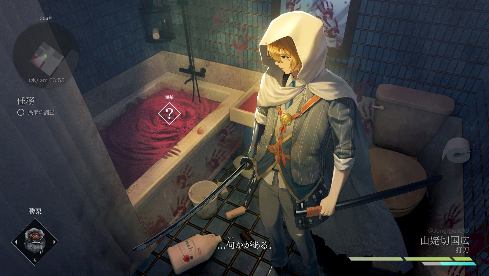 TKRB-刀剑乱舞山姥切国広