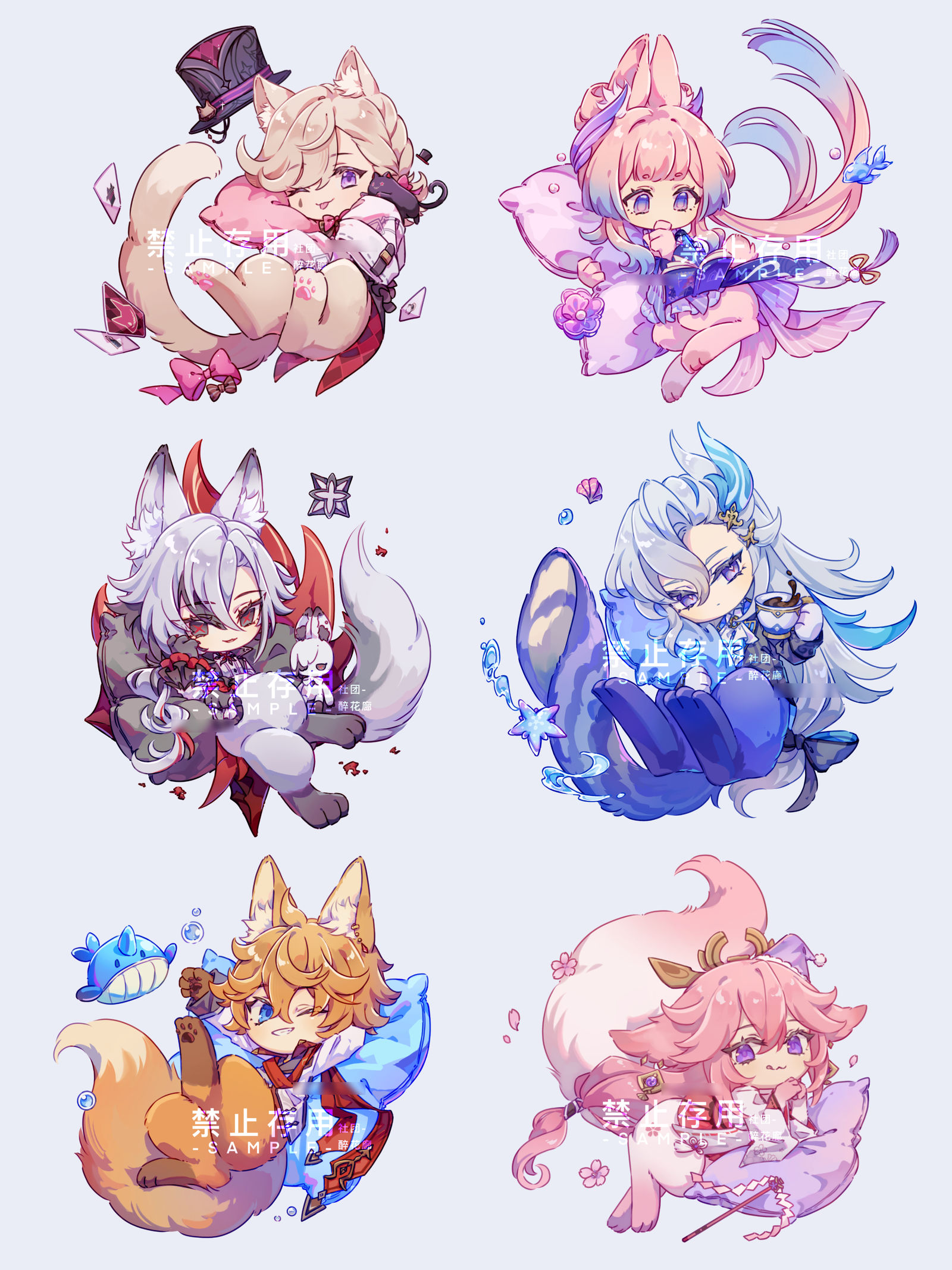 commission-绒绒陪伴