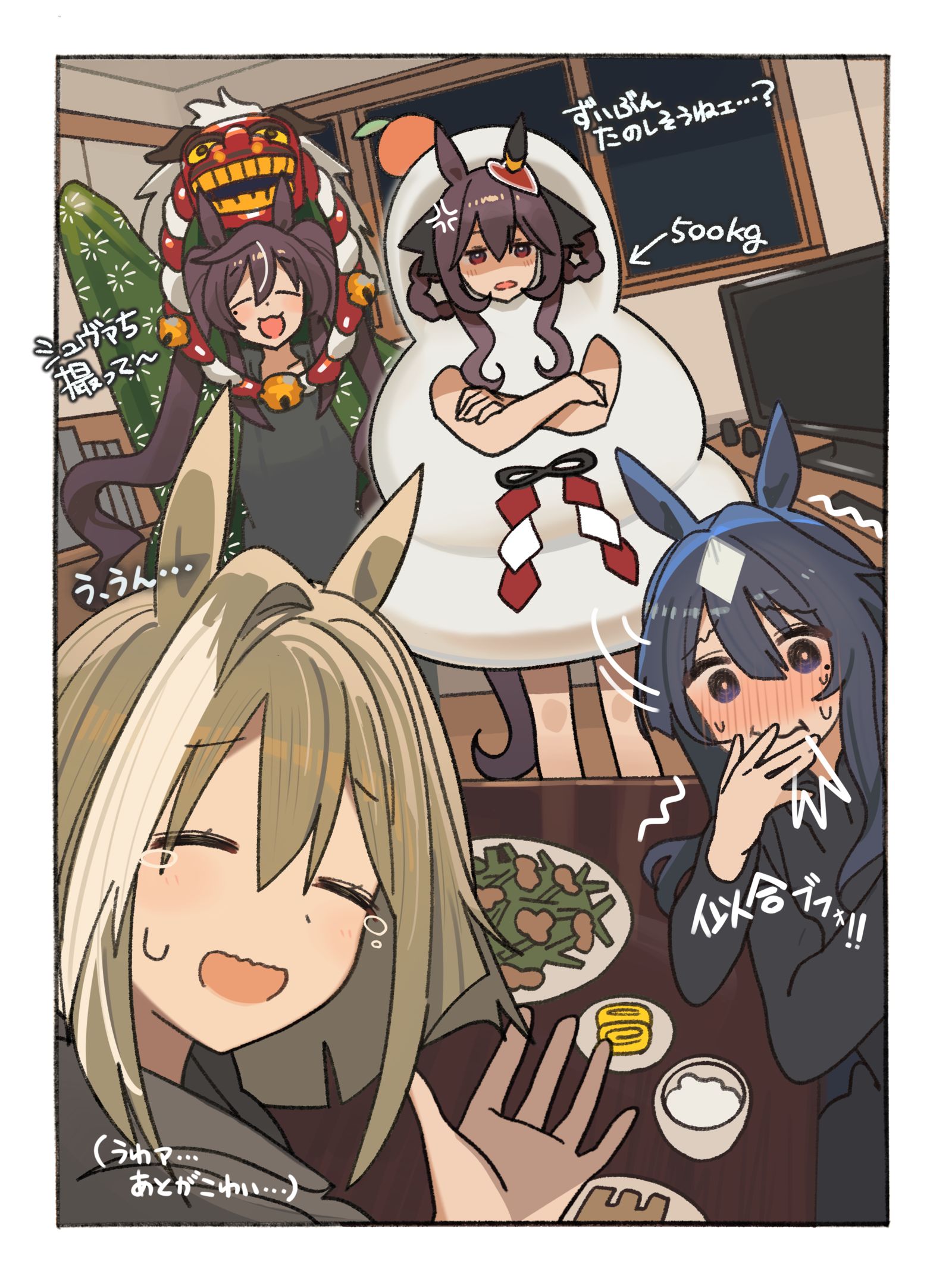 あとがこわい头像同人高清图