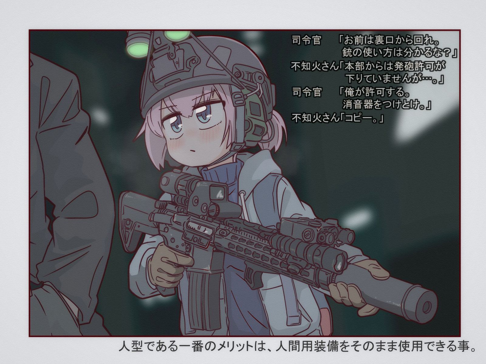 艦娘×銃火器头像同人高清图