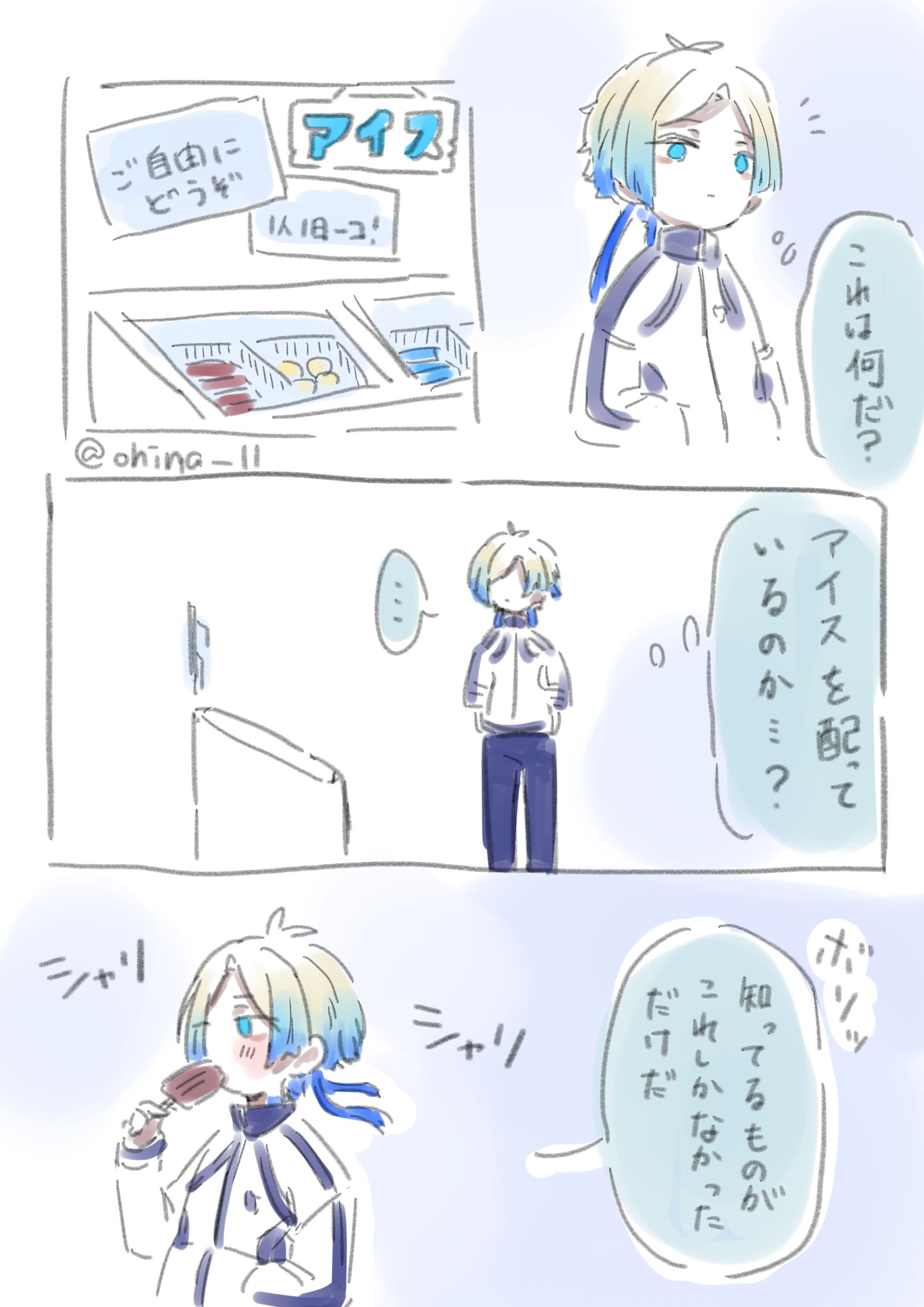 あずきばーとkiis (後日談)头像同人高清图