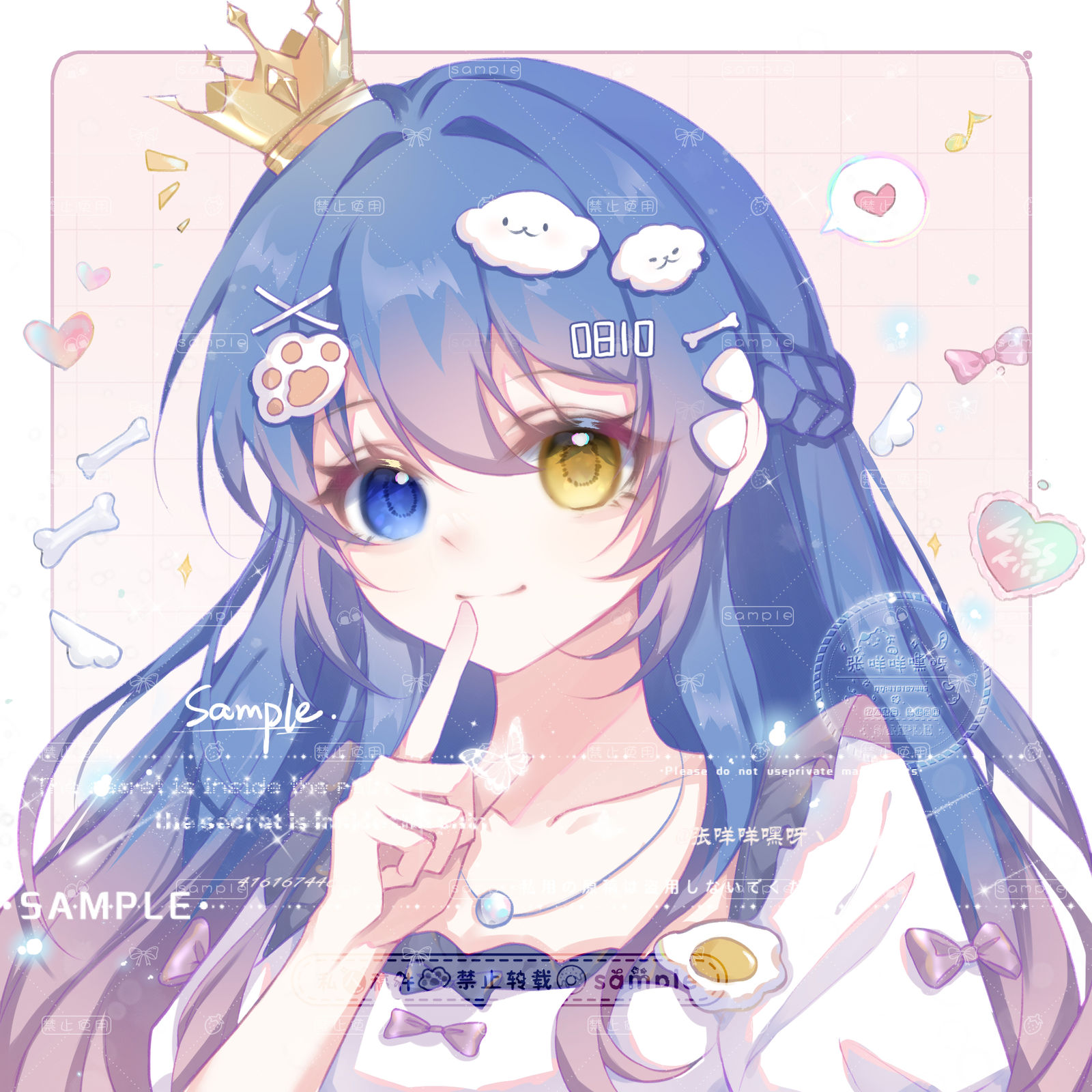 今日份的可爱已送达~插画图片壁纸