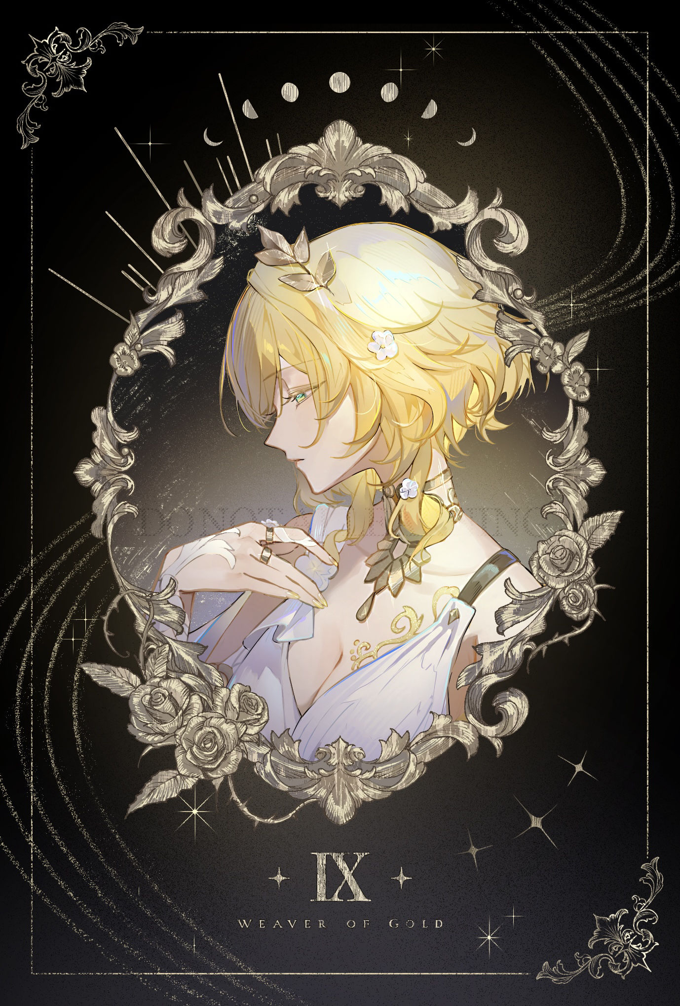 アグライア-阿格莱雅星穹铁道