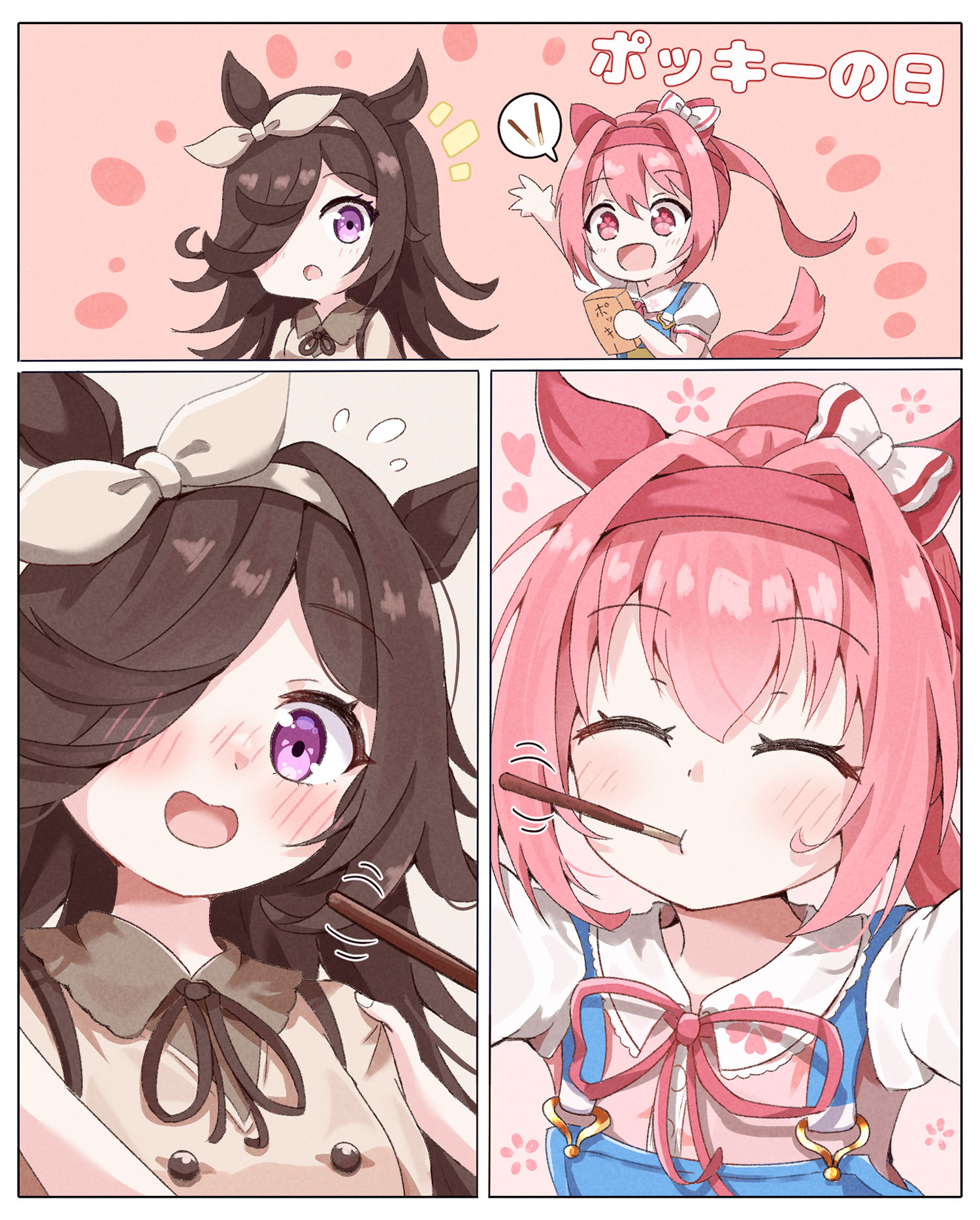 ウラライスのポッキーゲーム插画图片壁纸