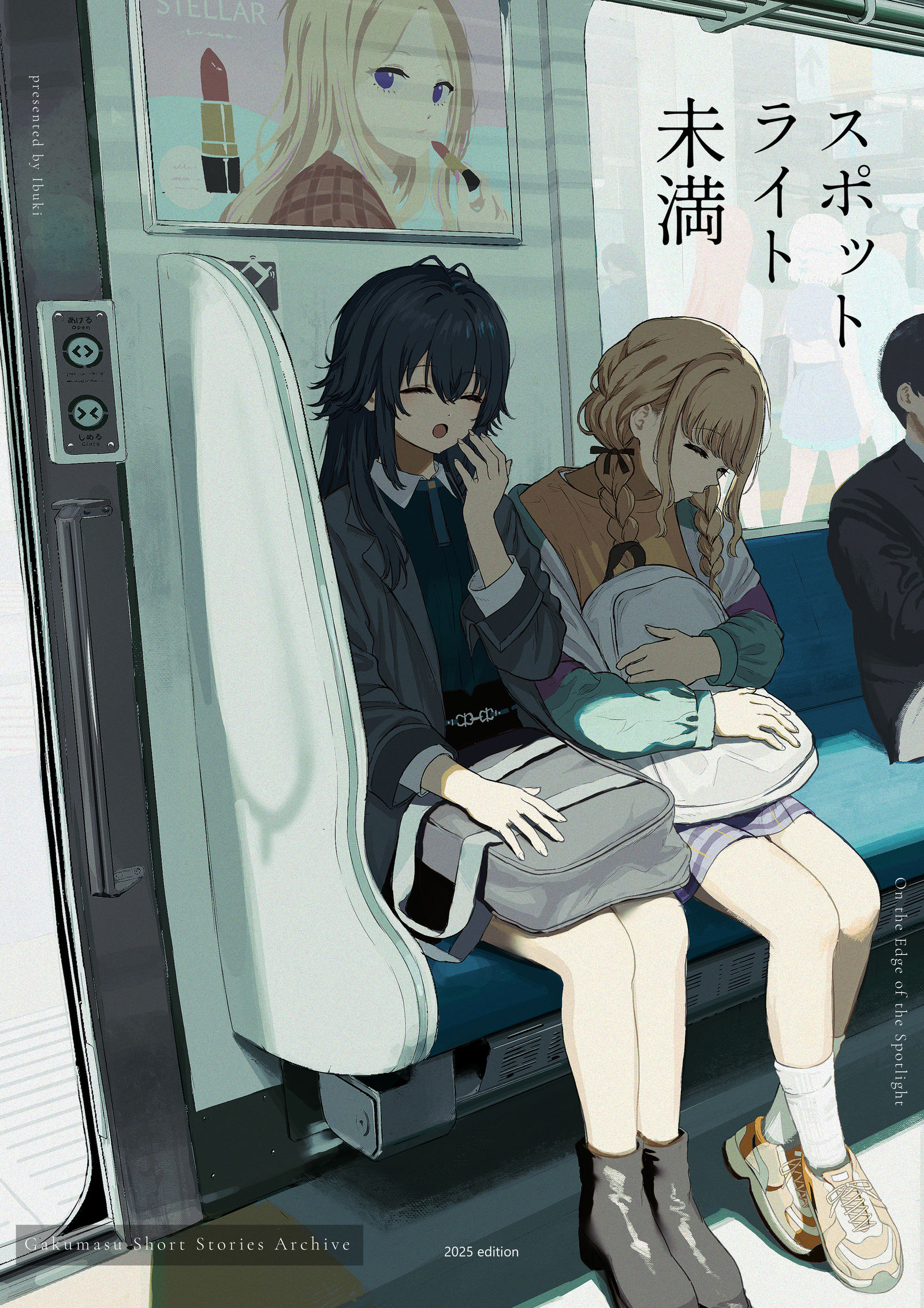 C107告知-c107学園アイドルマスター