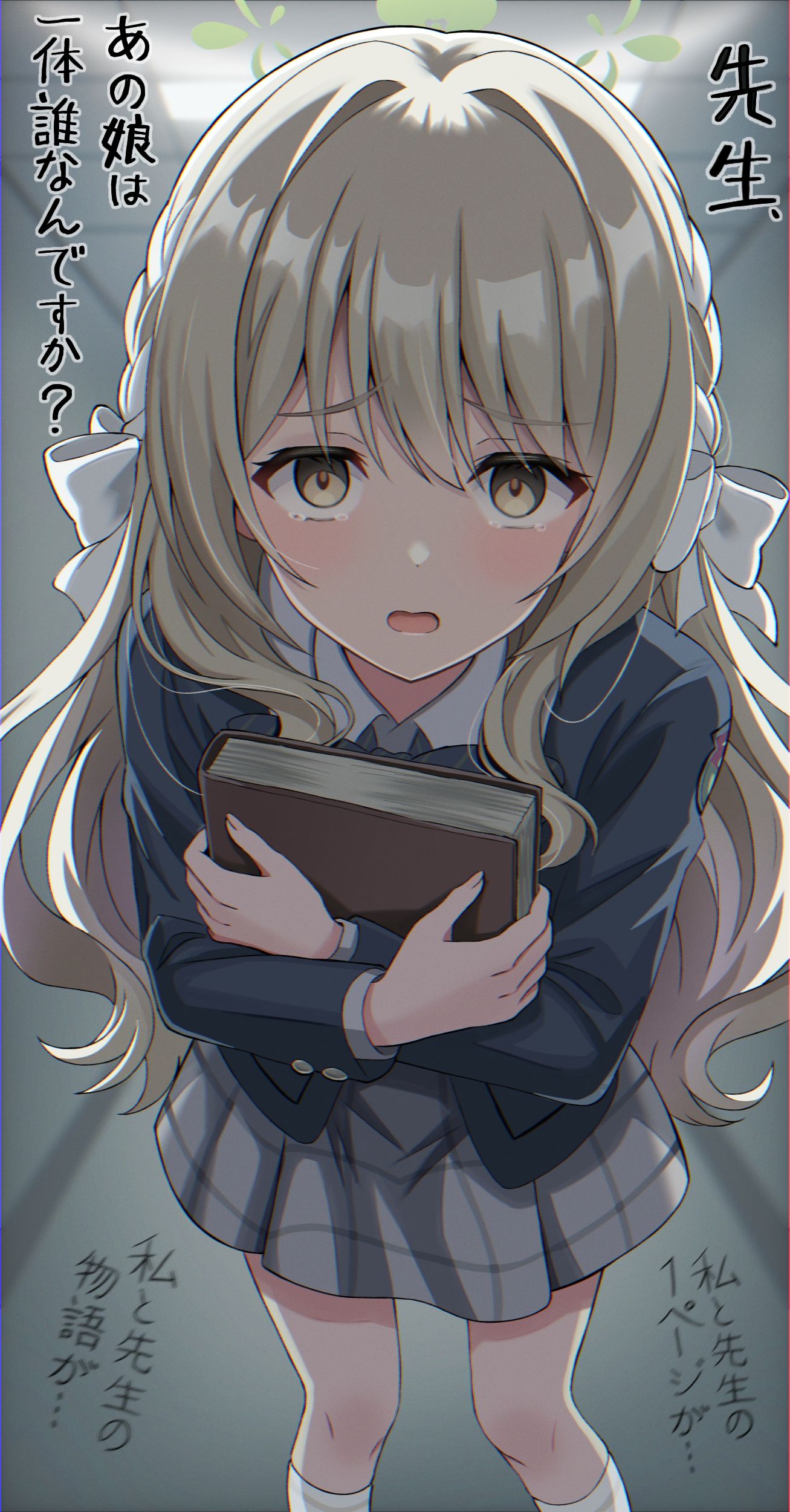 不安になったミヨちゃんに問い詰められたい