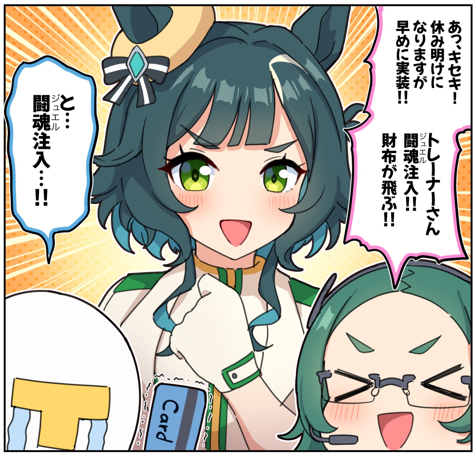 キセキ実装！插画图片壁纸