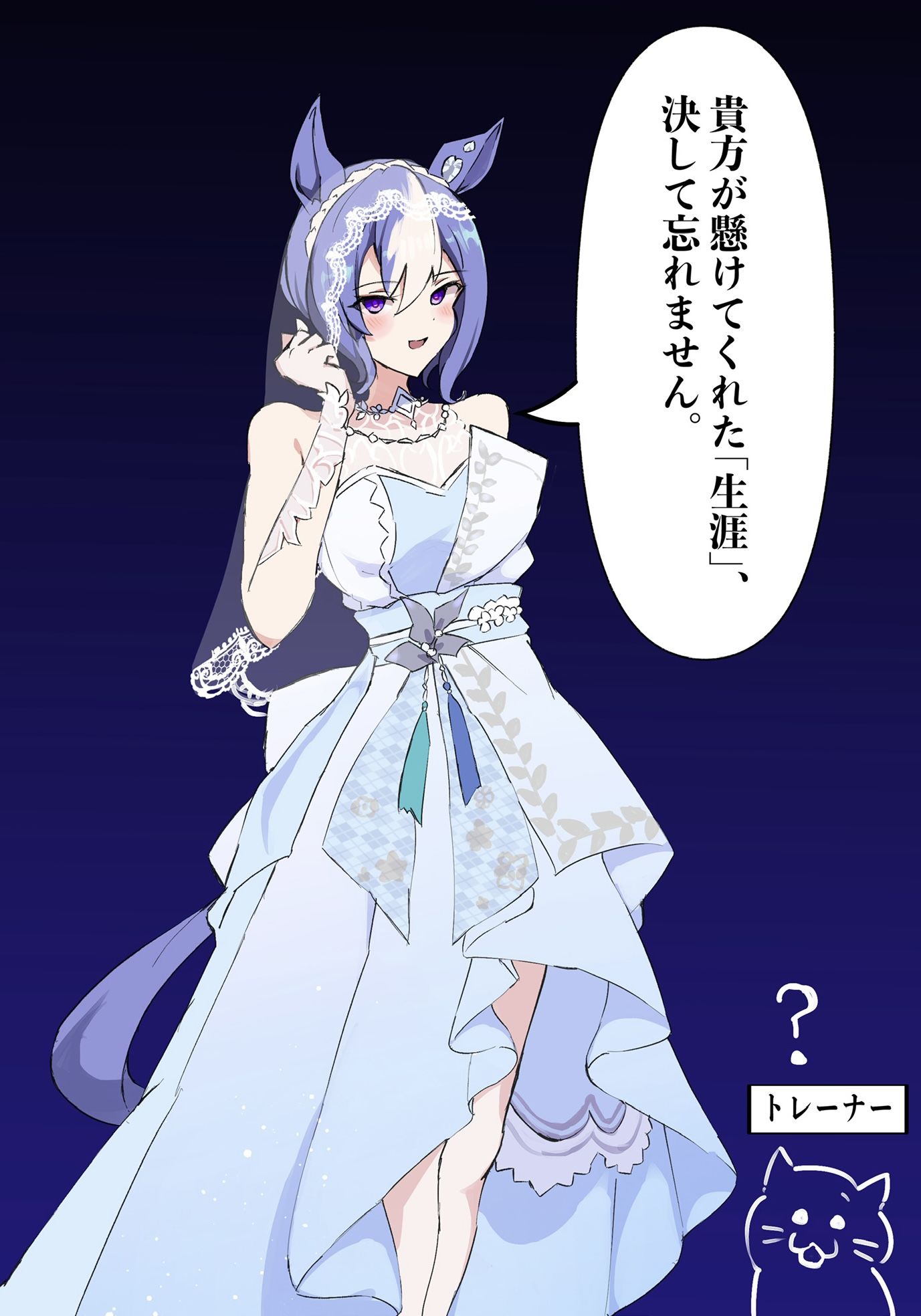 んっんー、実に清々しい言葉だ！(嫁ざりお)插画图片壁纸