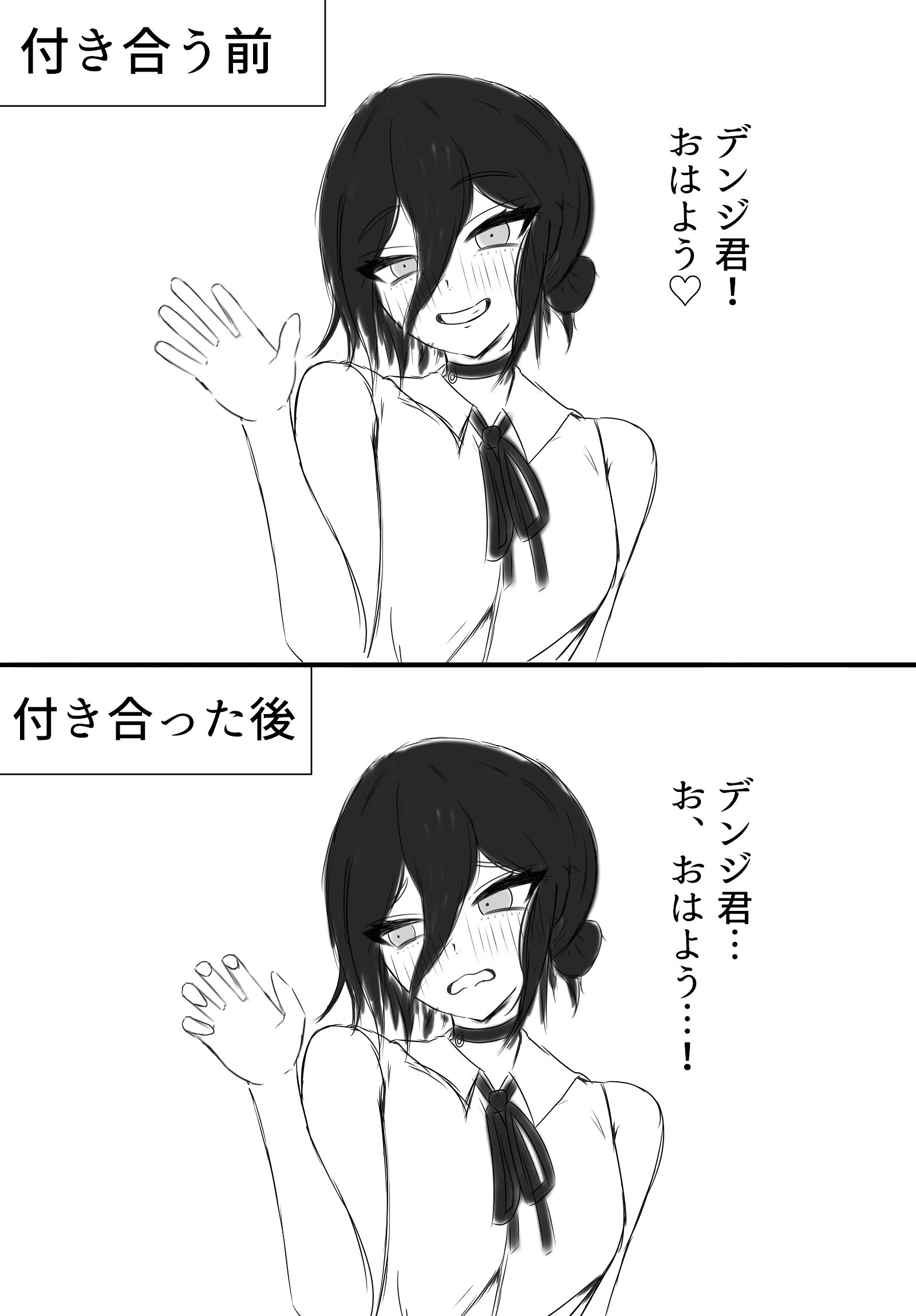 レゼ-电锯人雷泽