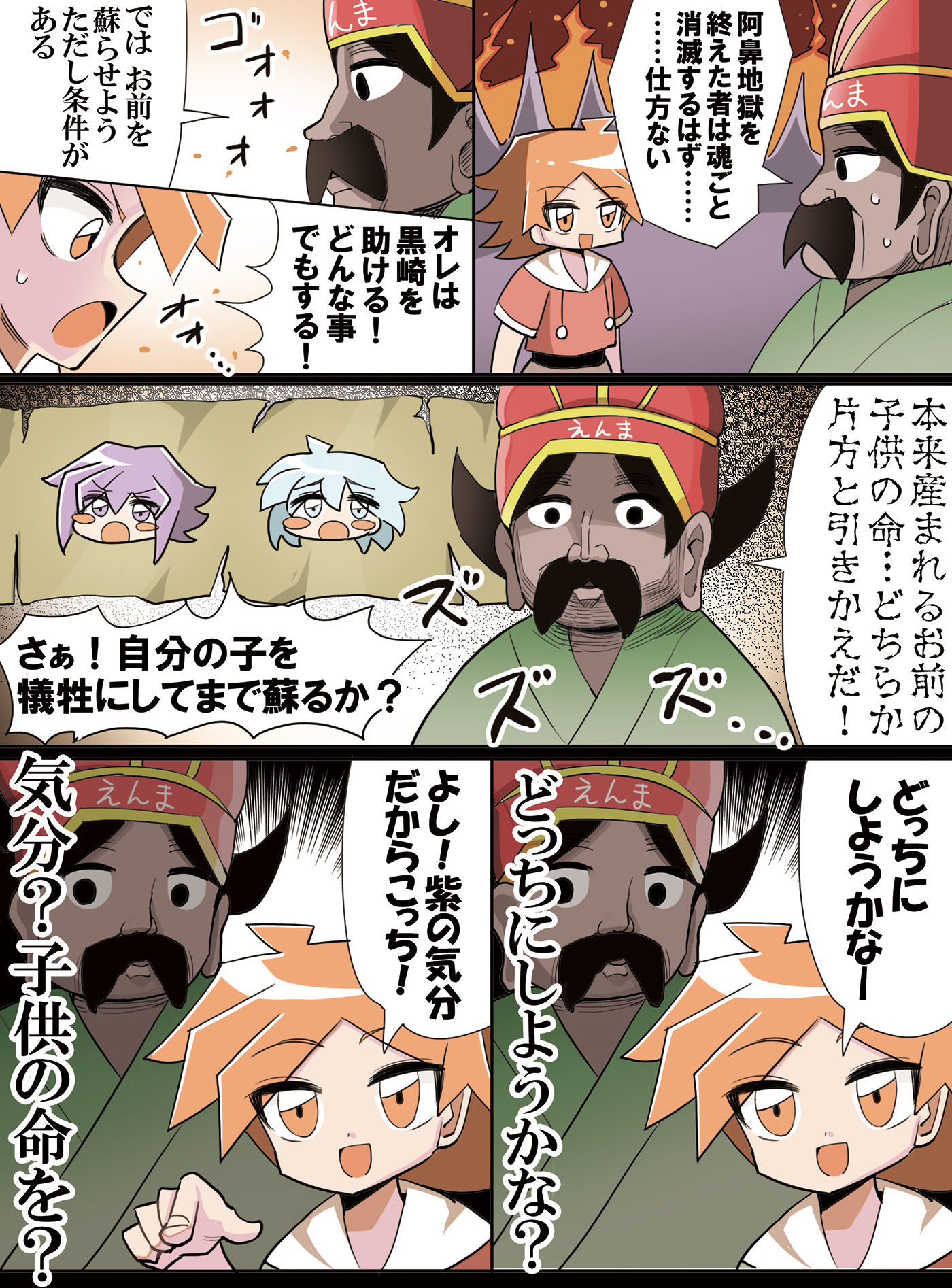 ホビーアニメで主人公が阿鼻地獄から奇跡の復活を遂げるシーン插画图片壁纸