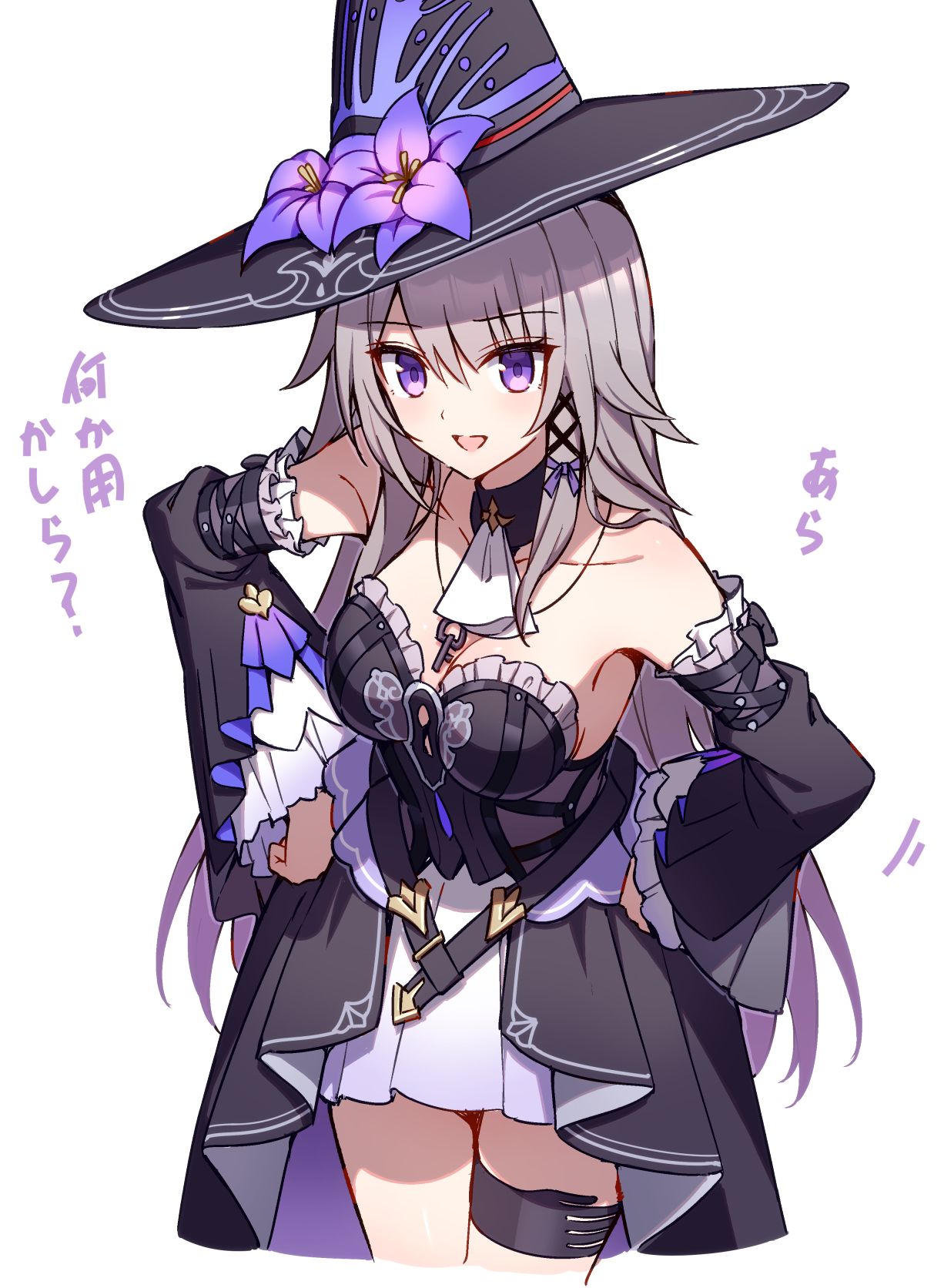 マダムヘルタ！-星穹铁道マダムヘルタ