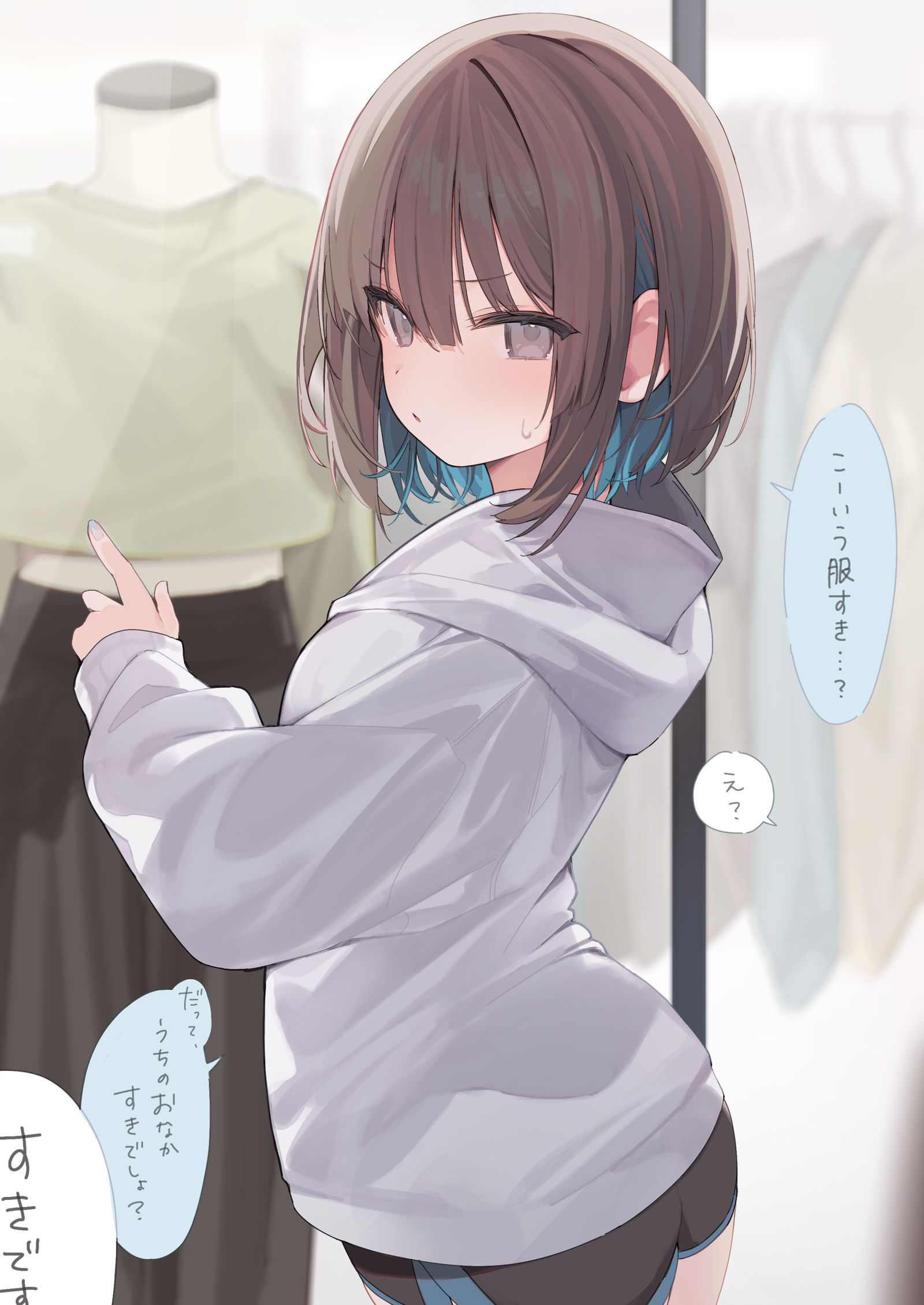 僕の好みを探ってくる彼女が尊い…！①插画图片壁纸