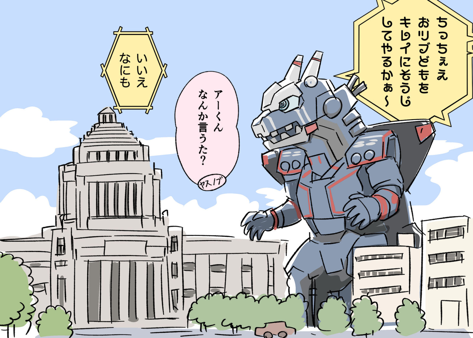 cv.石田彰头像同人高清图