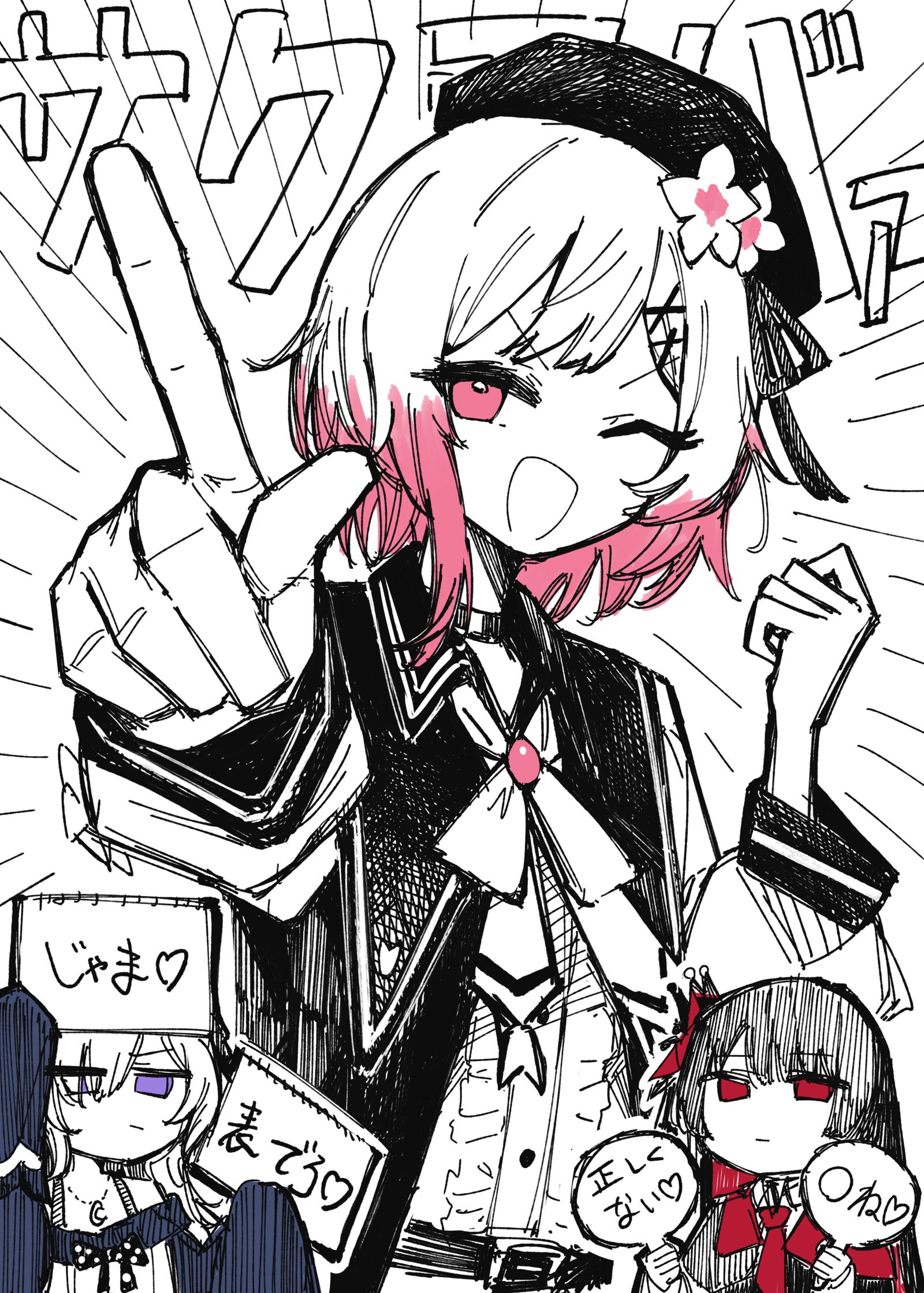 サクラバァ！！！插画图片壁纸