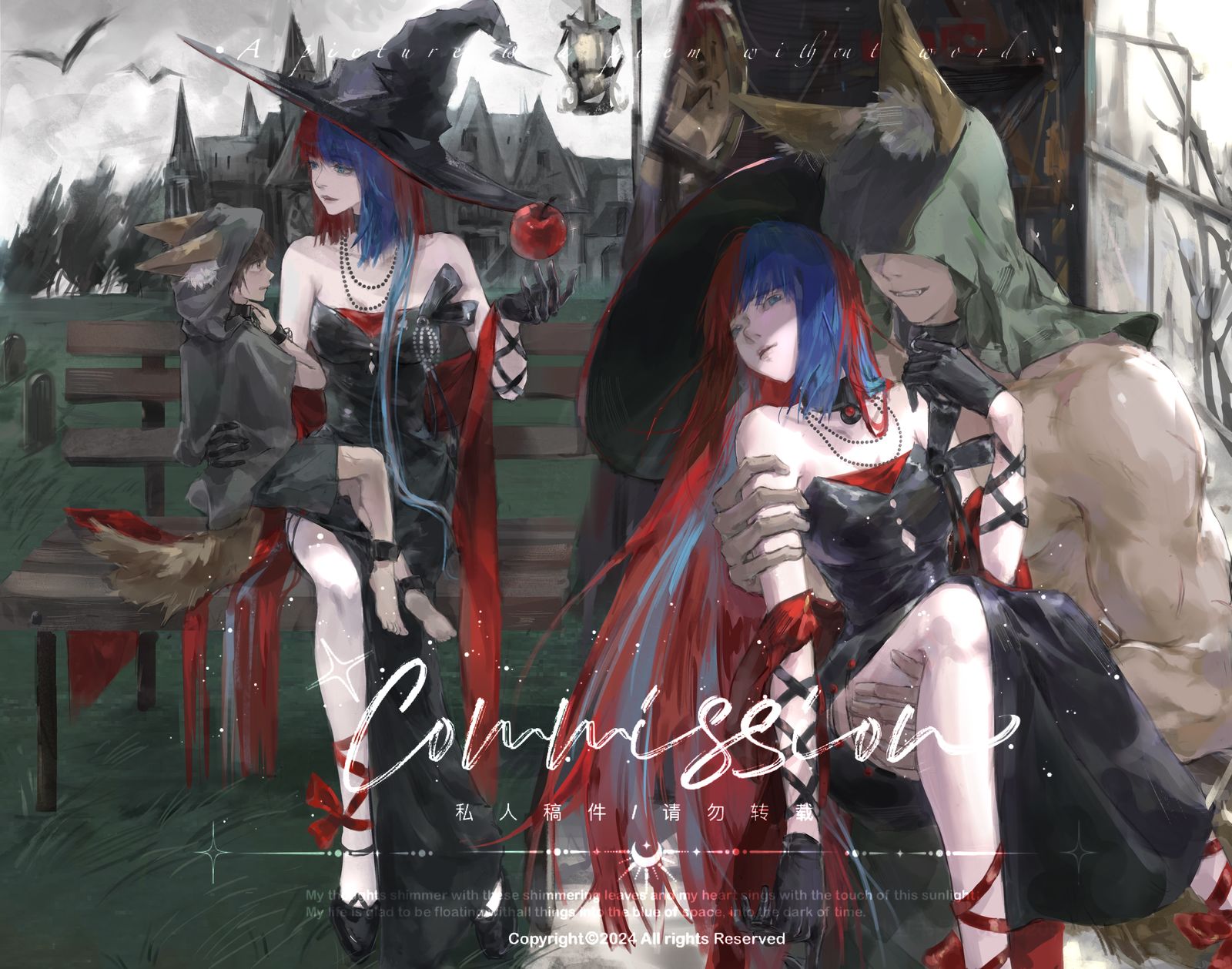 不老魔女x狼人养子