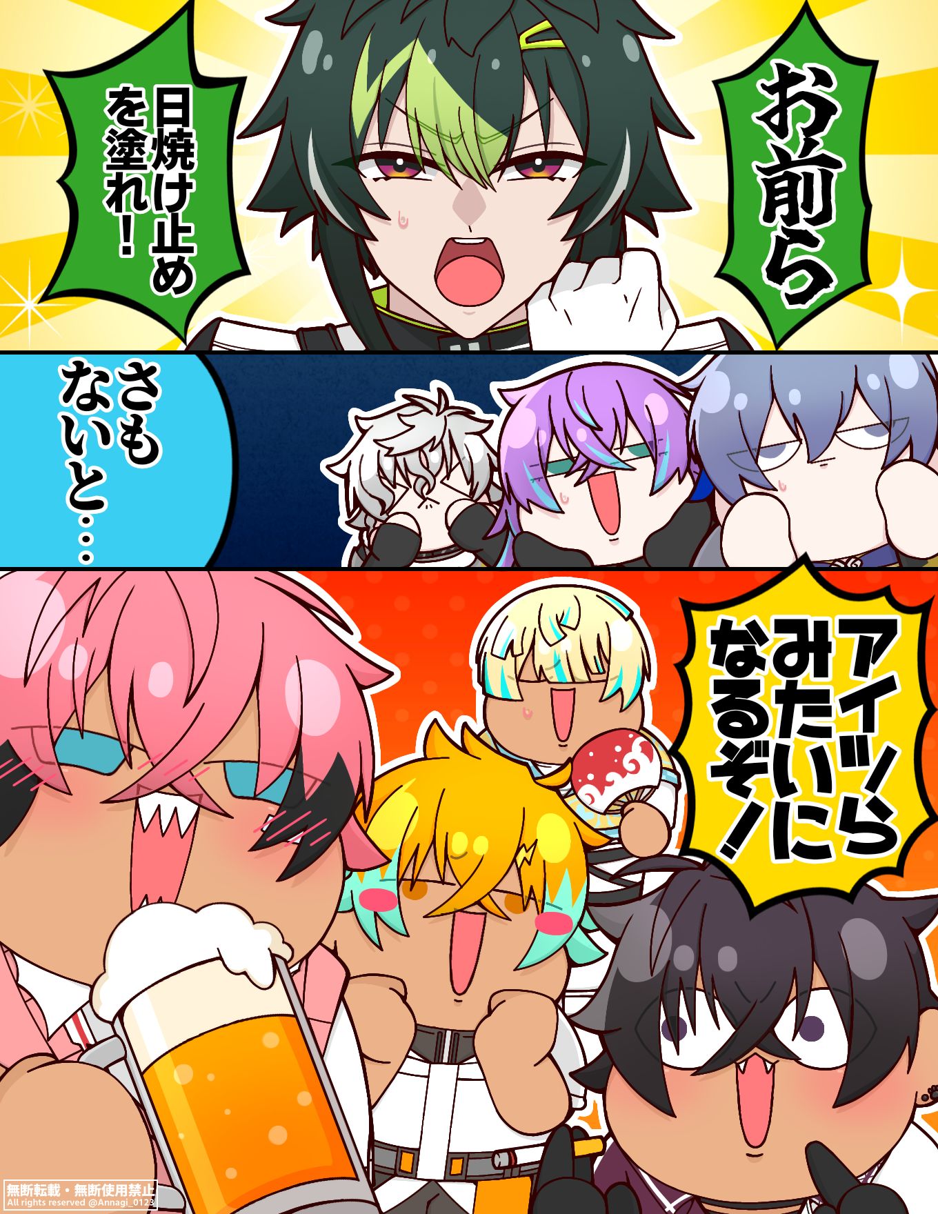 日焼け止めを塗らずにヒーロー活動した結果がコレだよ插画图片壁纸