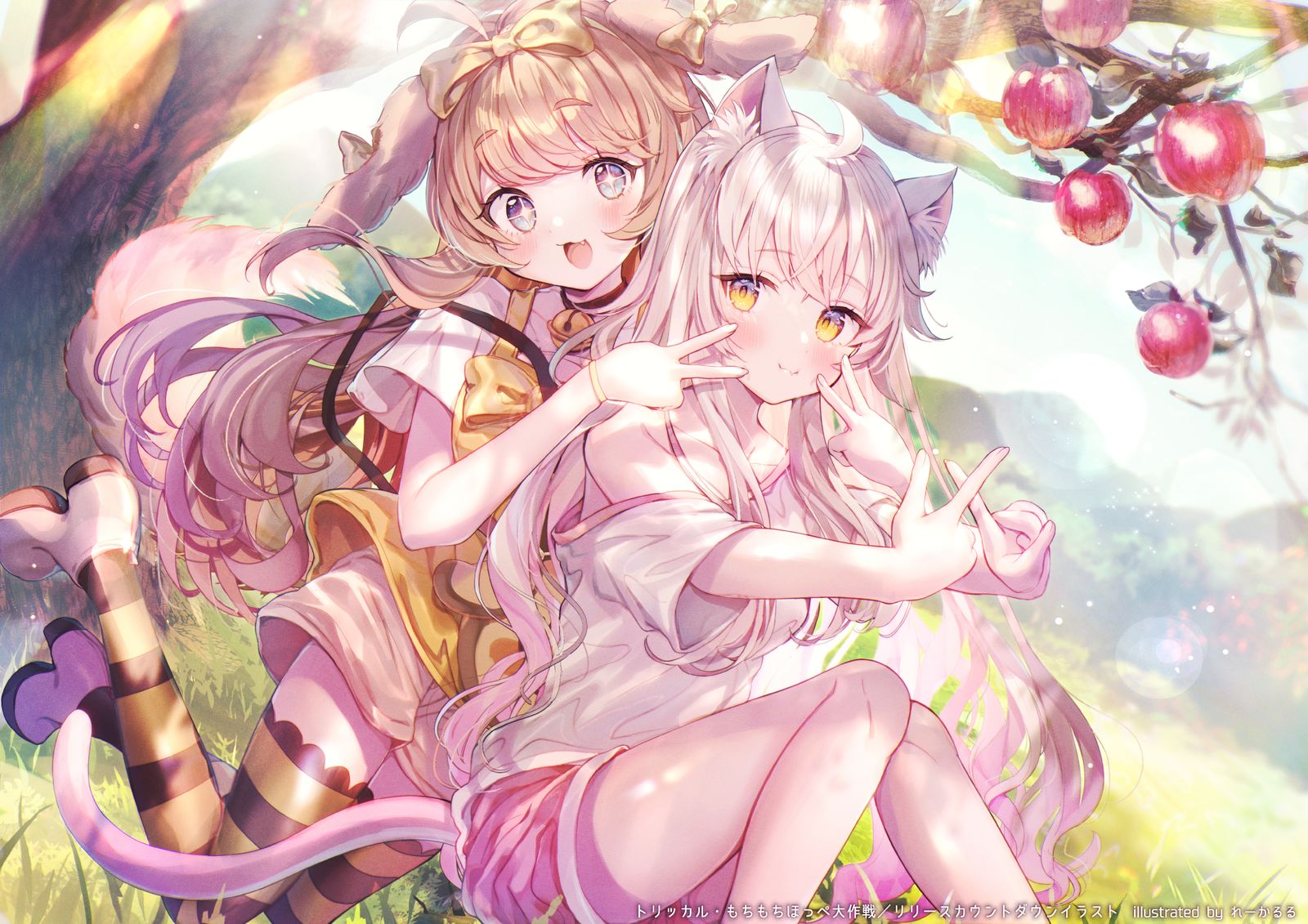 仕事】もちもちほっぺに会いに来て！【トリッカル】插画图片壁纸