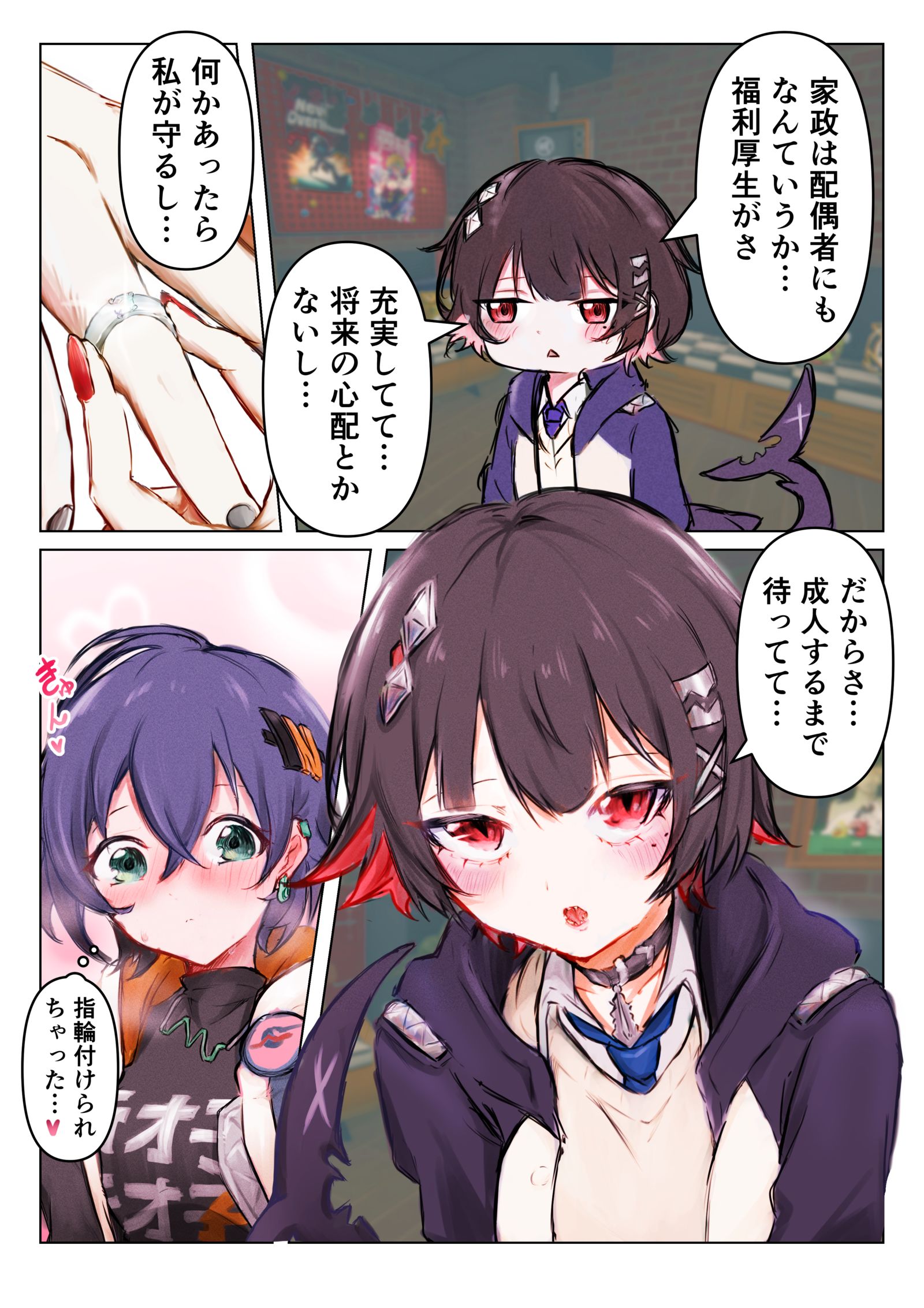 ☂️に取られる前に予約する