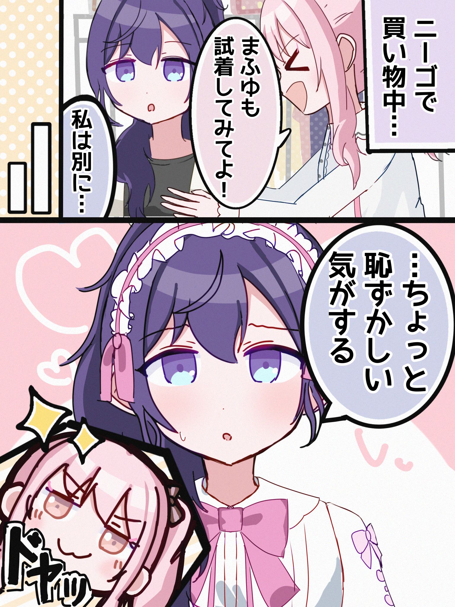 自信作 ❄️-漫画世界计划