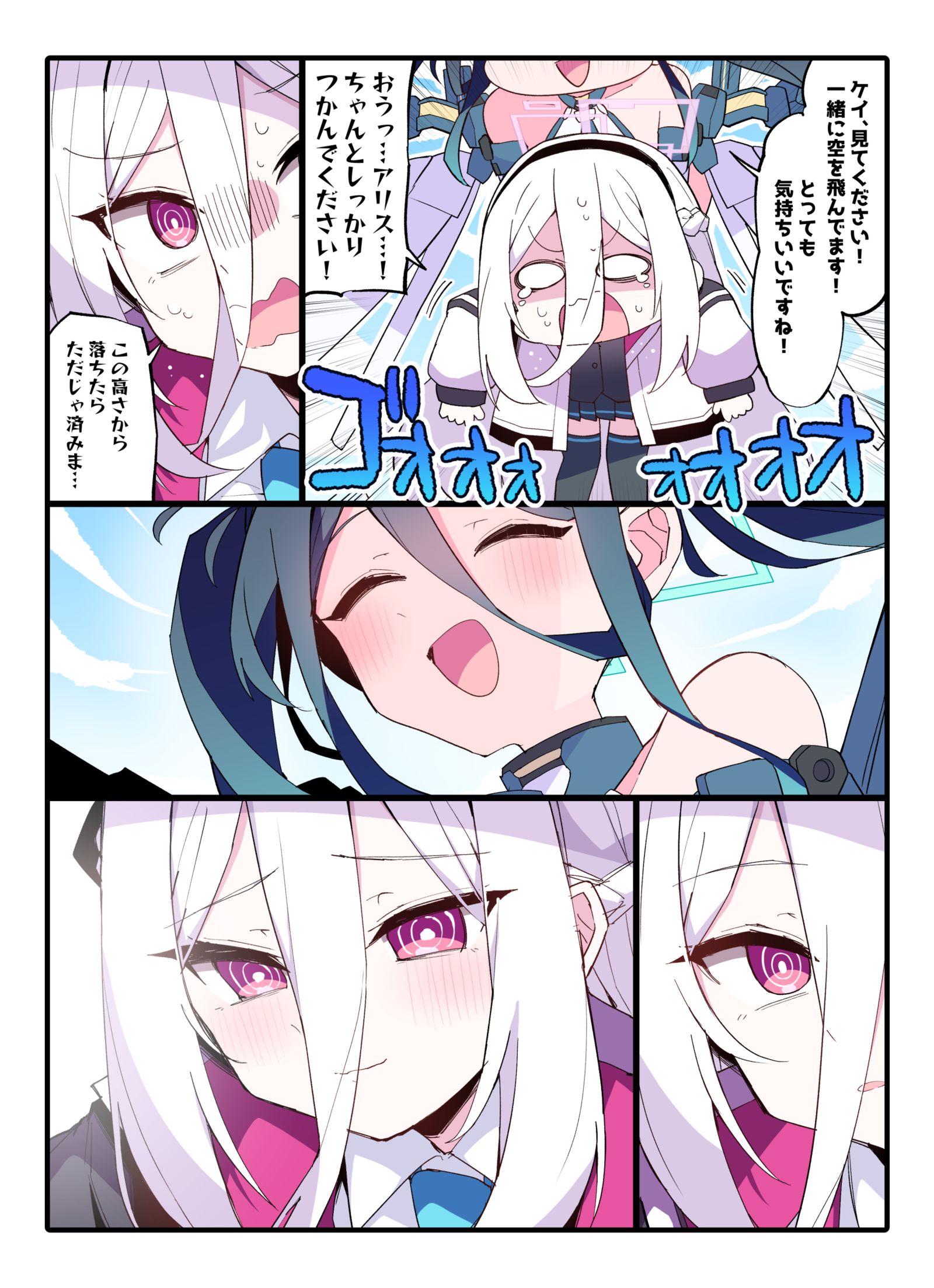 よかったね插画图片壁纸