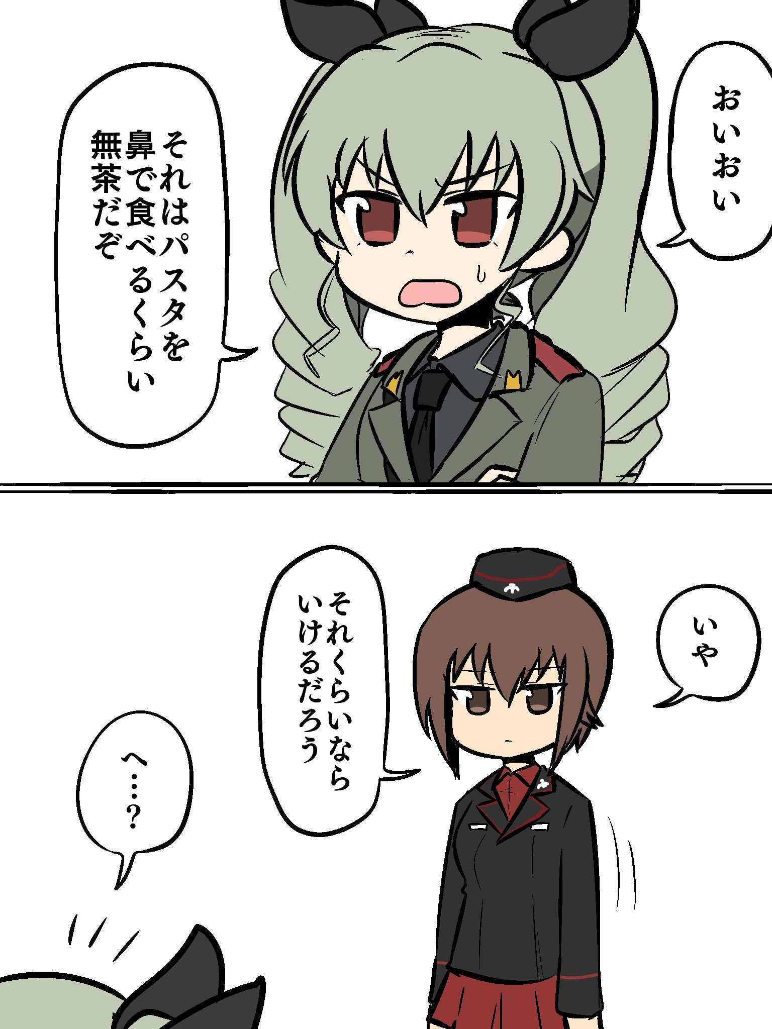 パンツァー描き