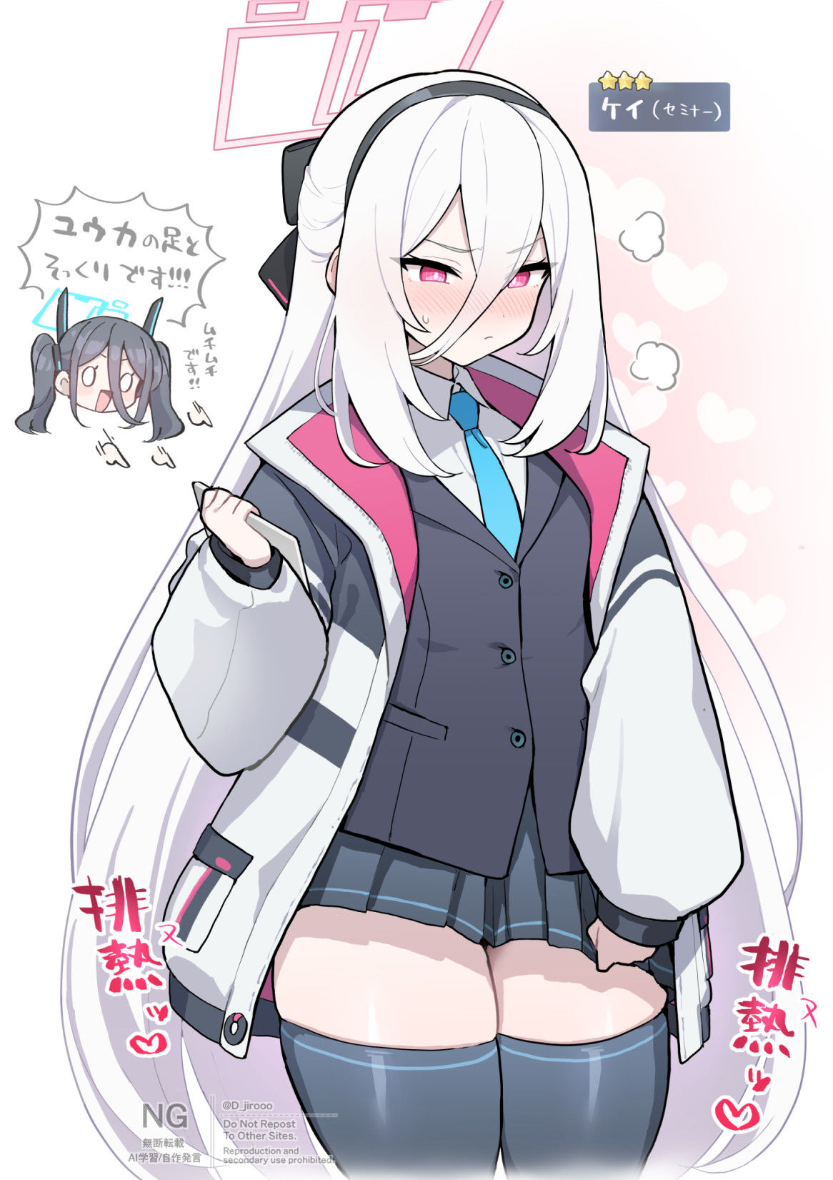 デカケツぶっともも素体のスペアしかなかった世界線插画图片壁纸