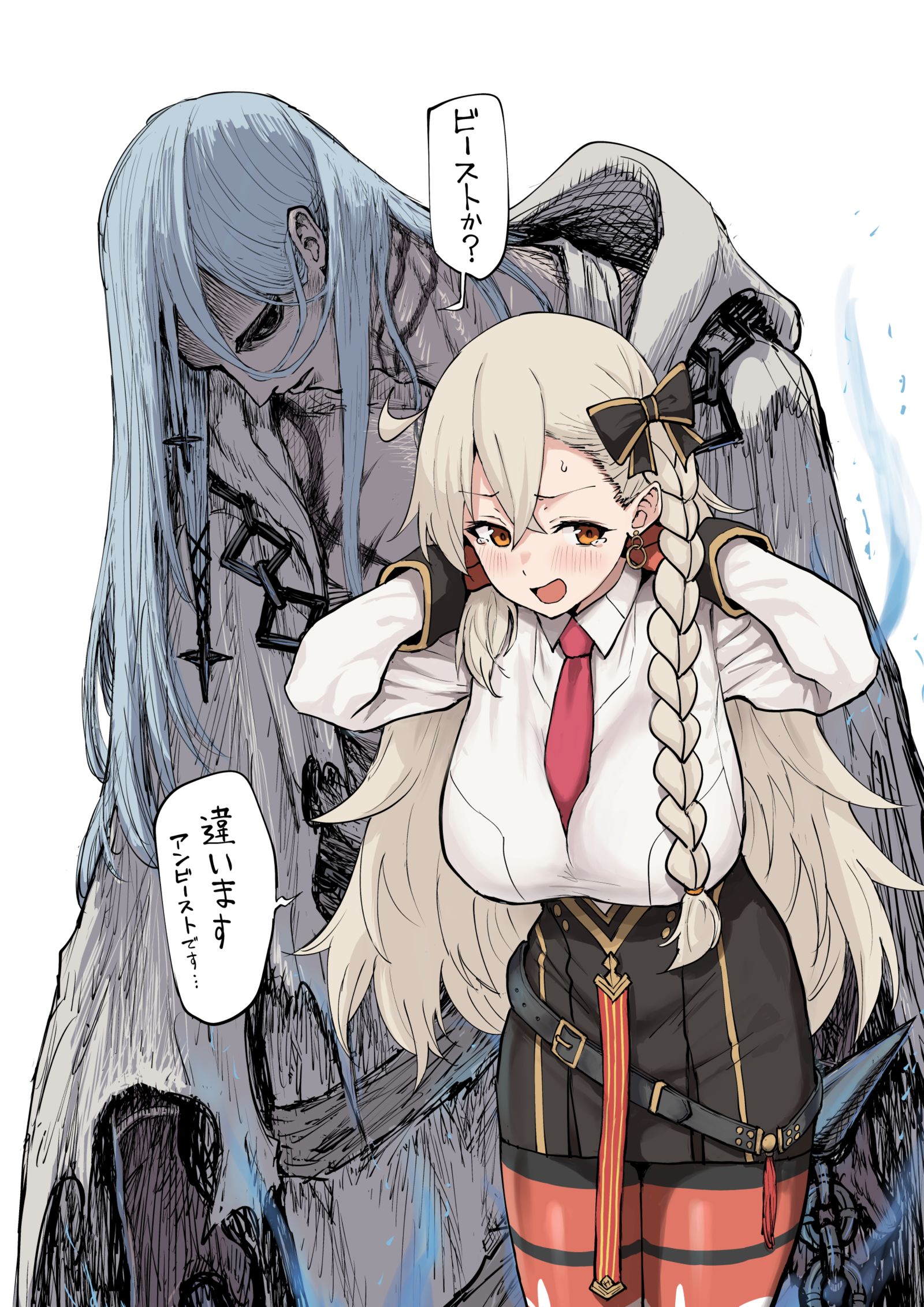 所長の首/守らnight头像同人高清图