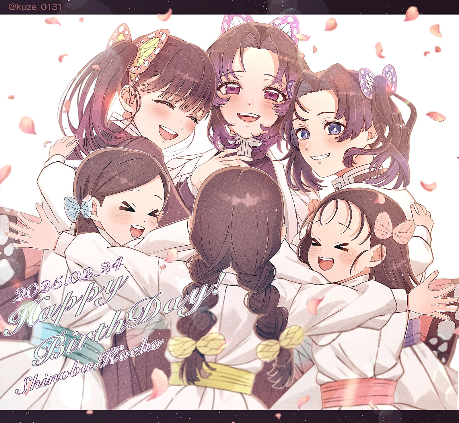 しのぶさんおめでとう