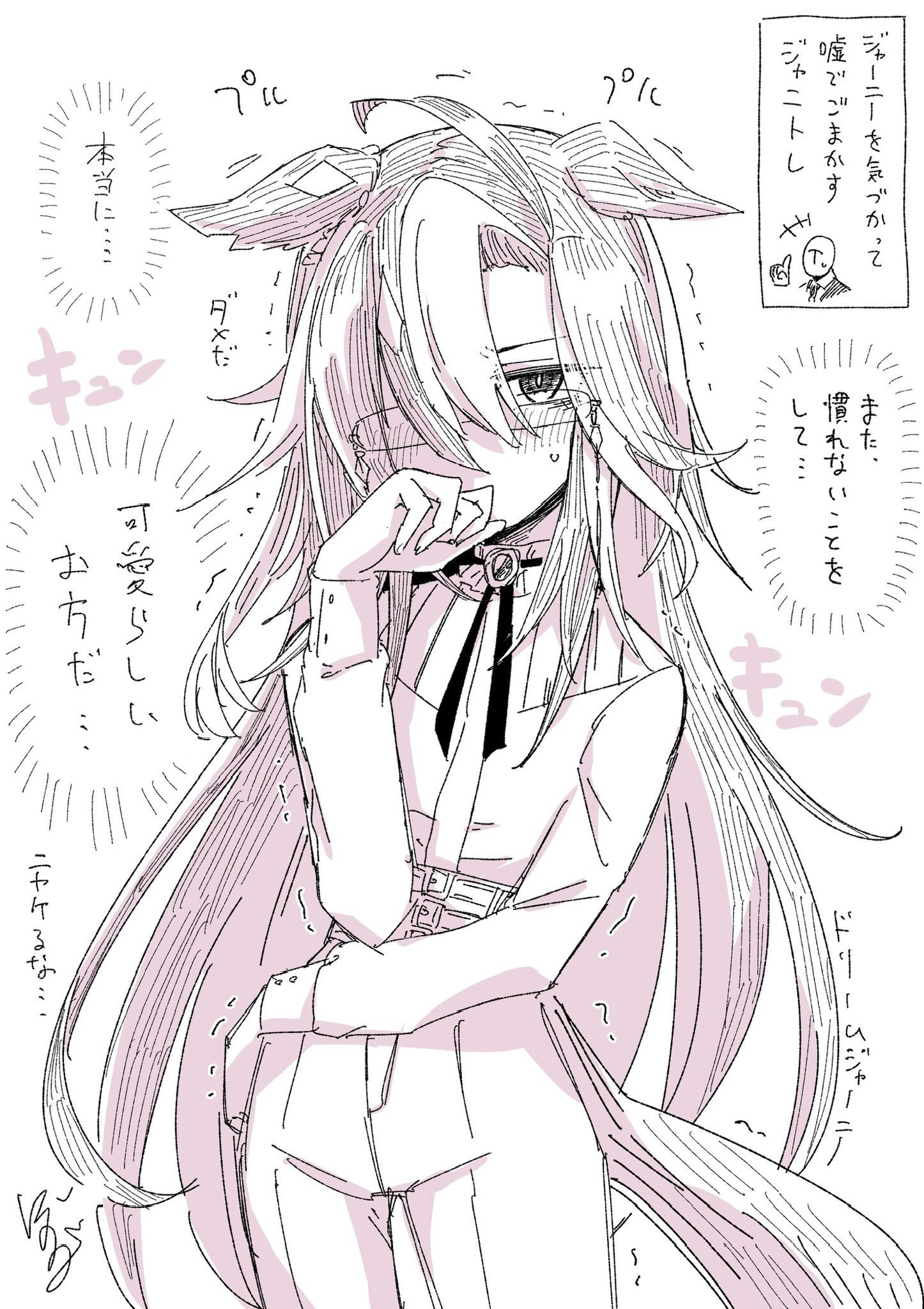 慣れない嘘をつくジャニトレ插画图片壁纸