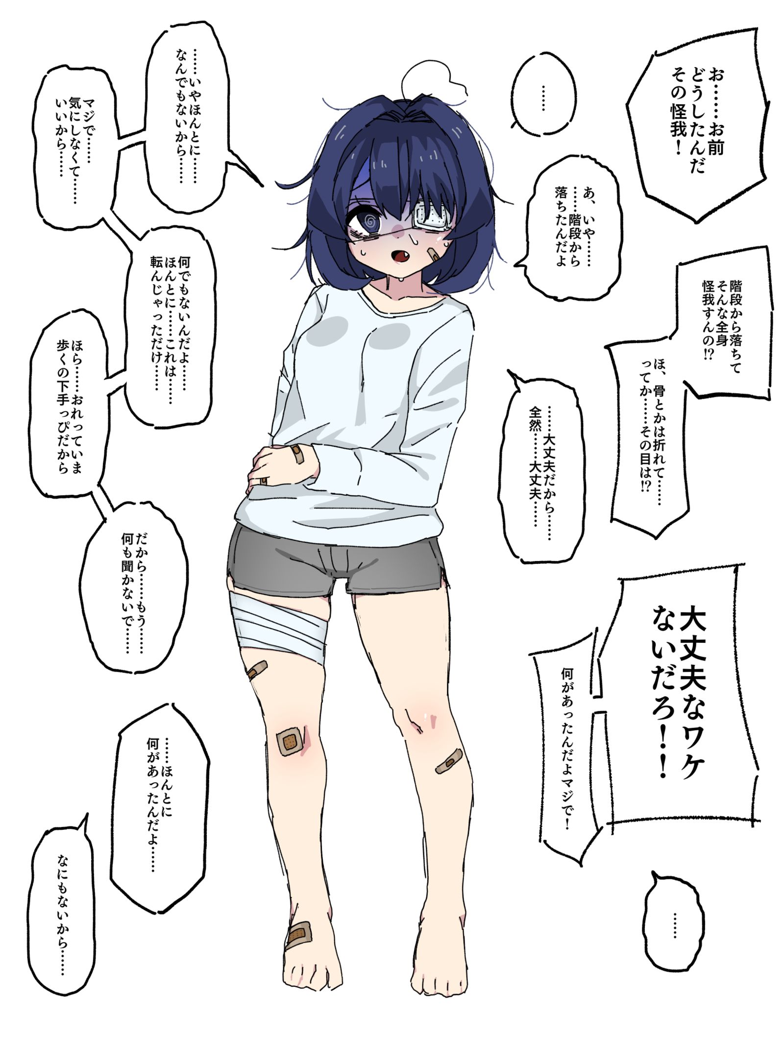 今日のちょめすけ头像同人高清图