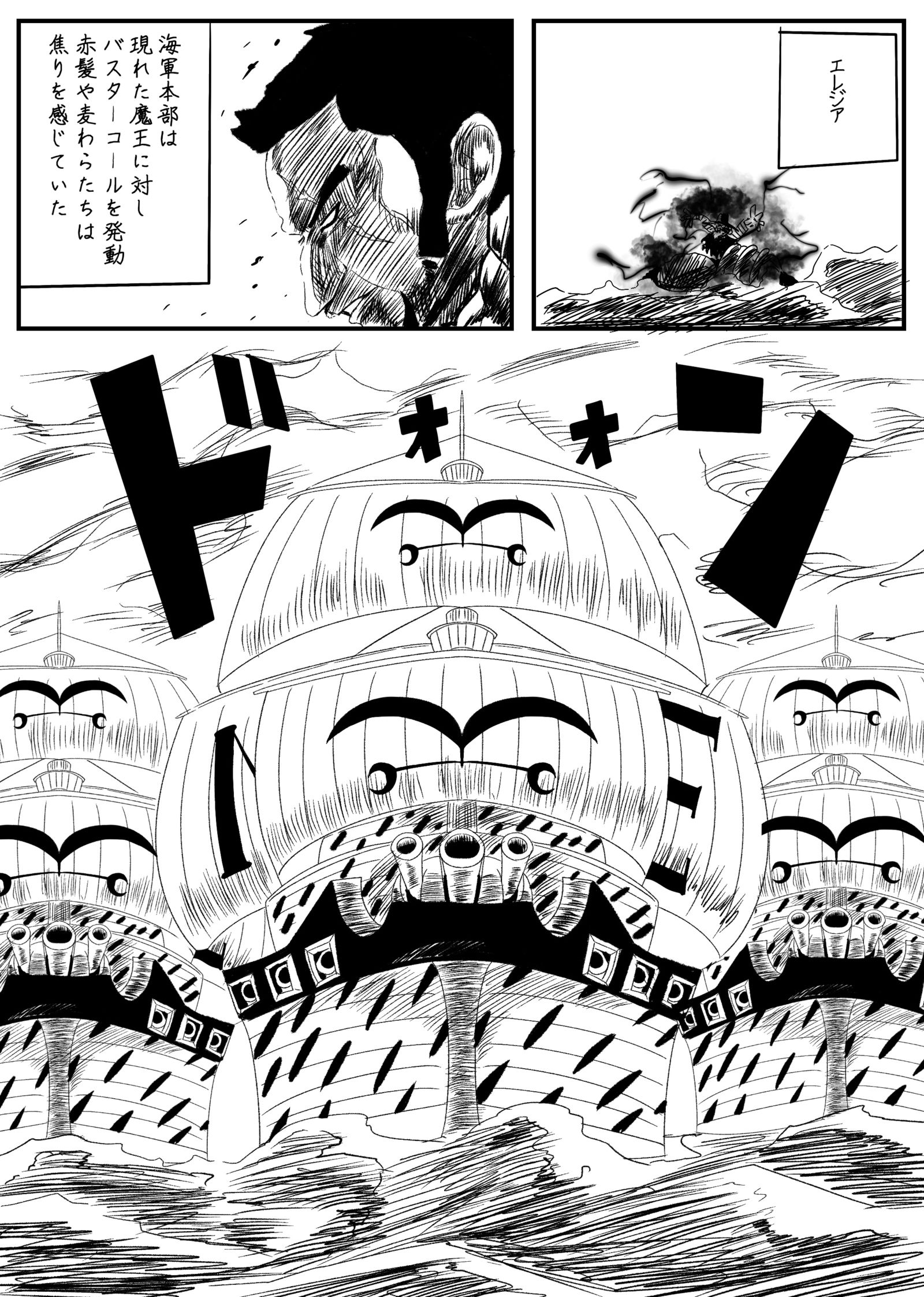 リクエスト　ジャンプフォースRED