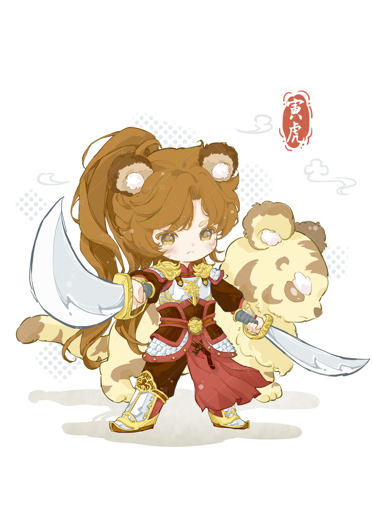 十二生肖--寅虎