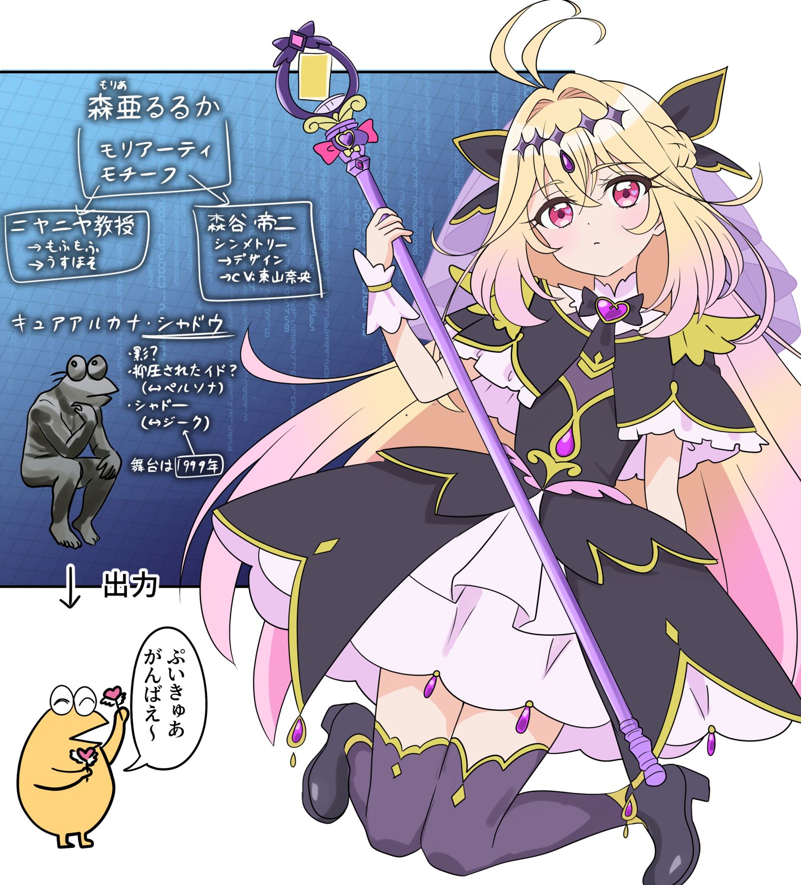 たんプリ漫画2427插画图片壁纸