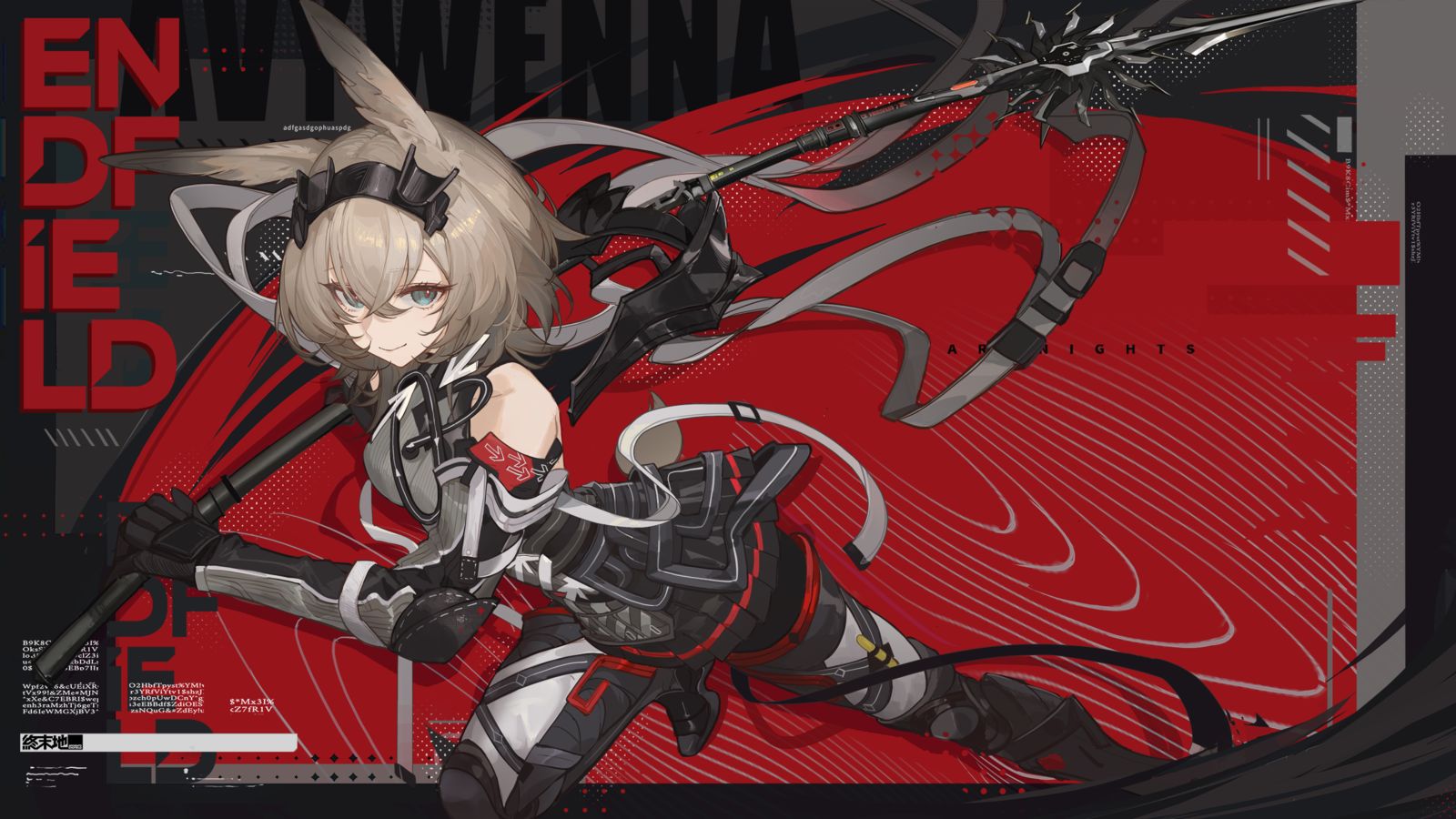 Endfield插画图片壁纸