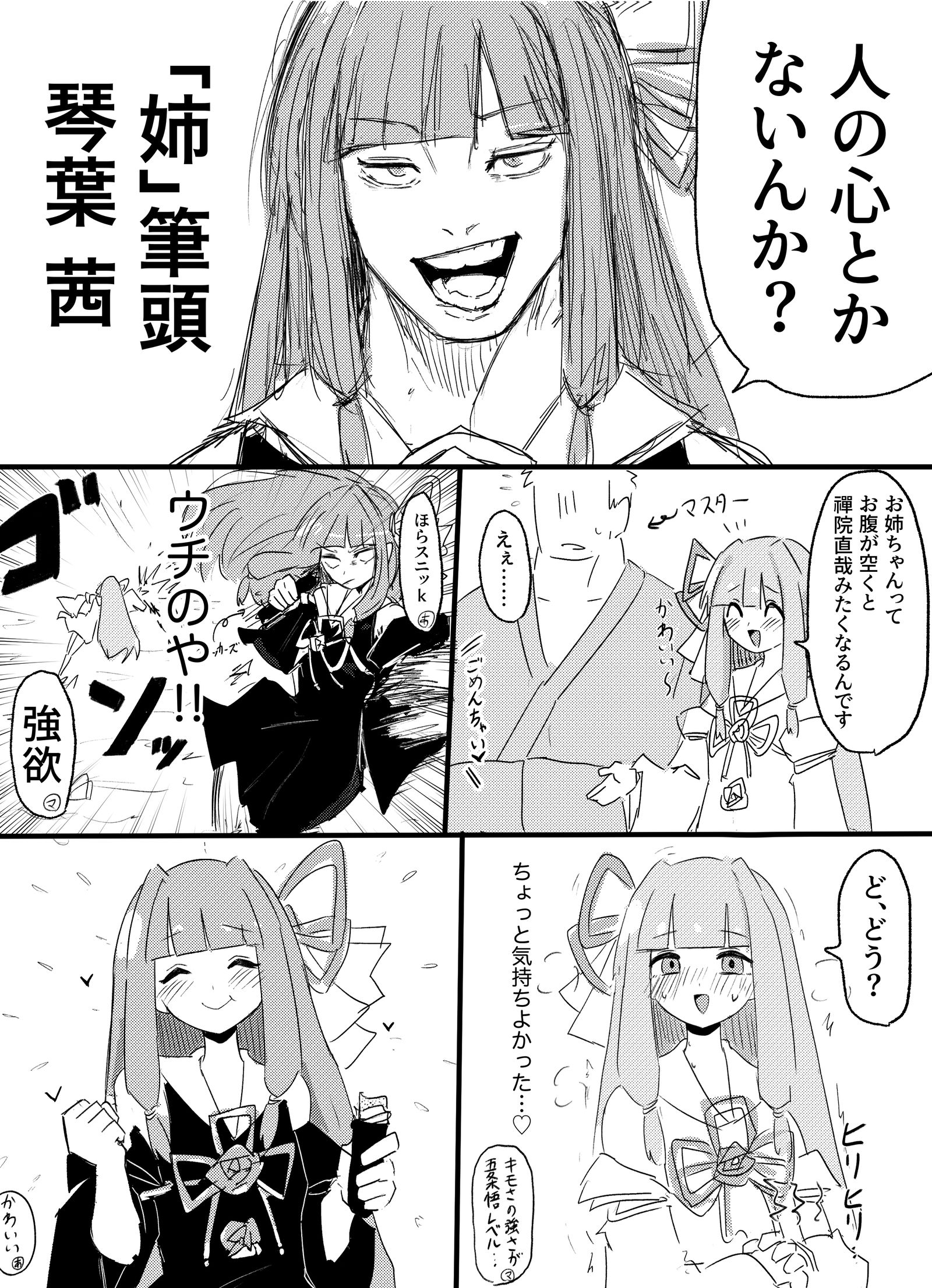 まとめ插画图片壁纸