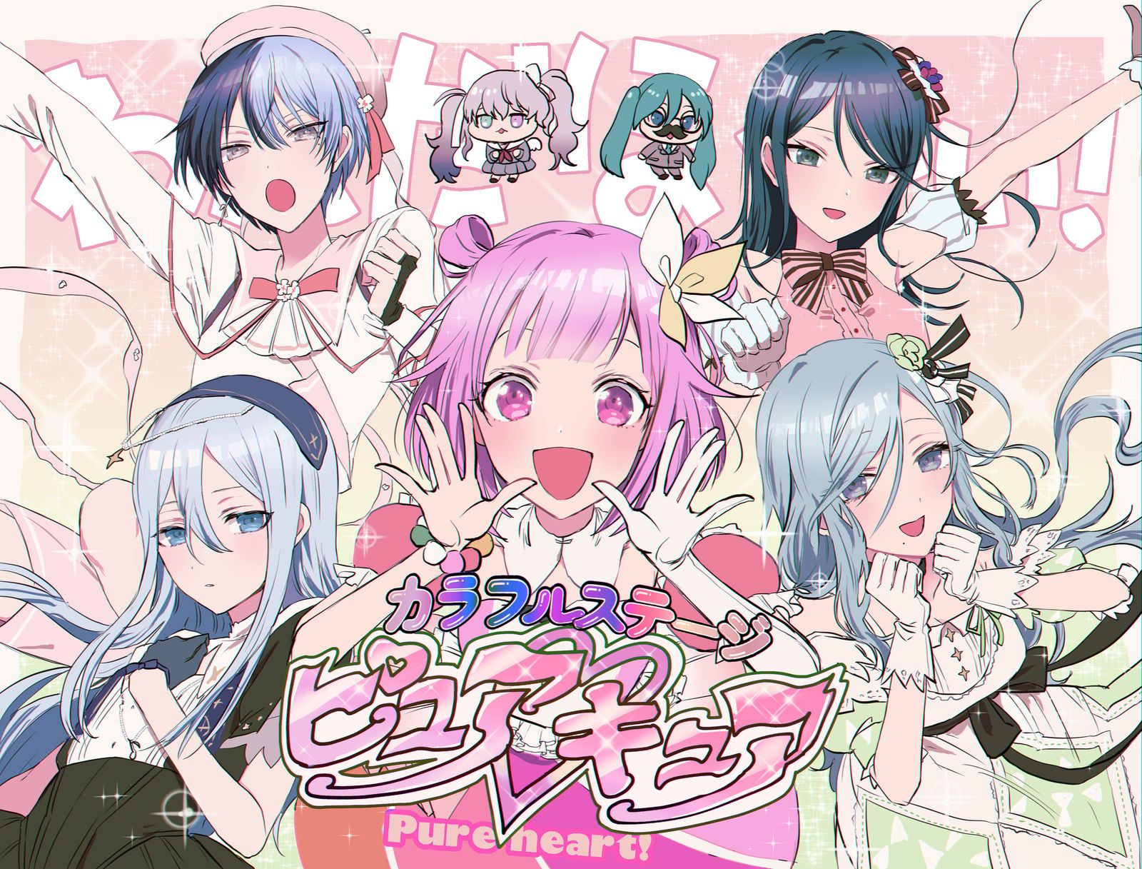 プロセカまとめ插画图片壁纸