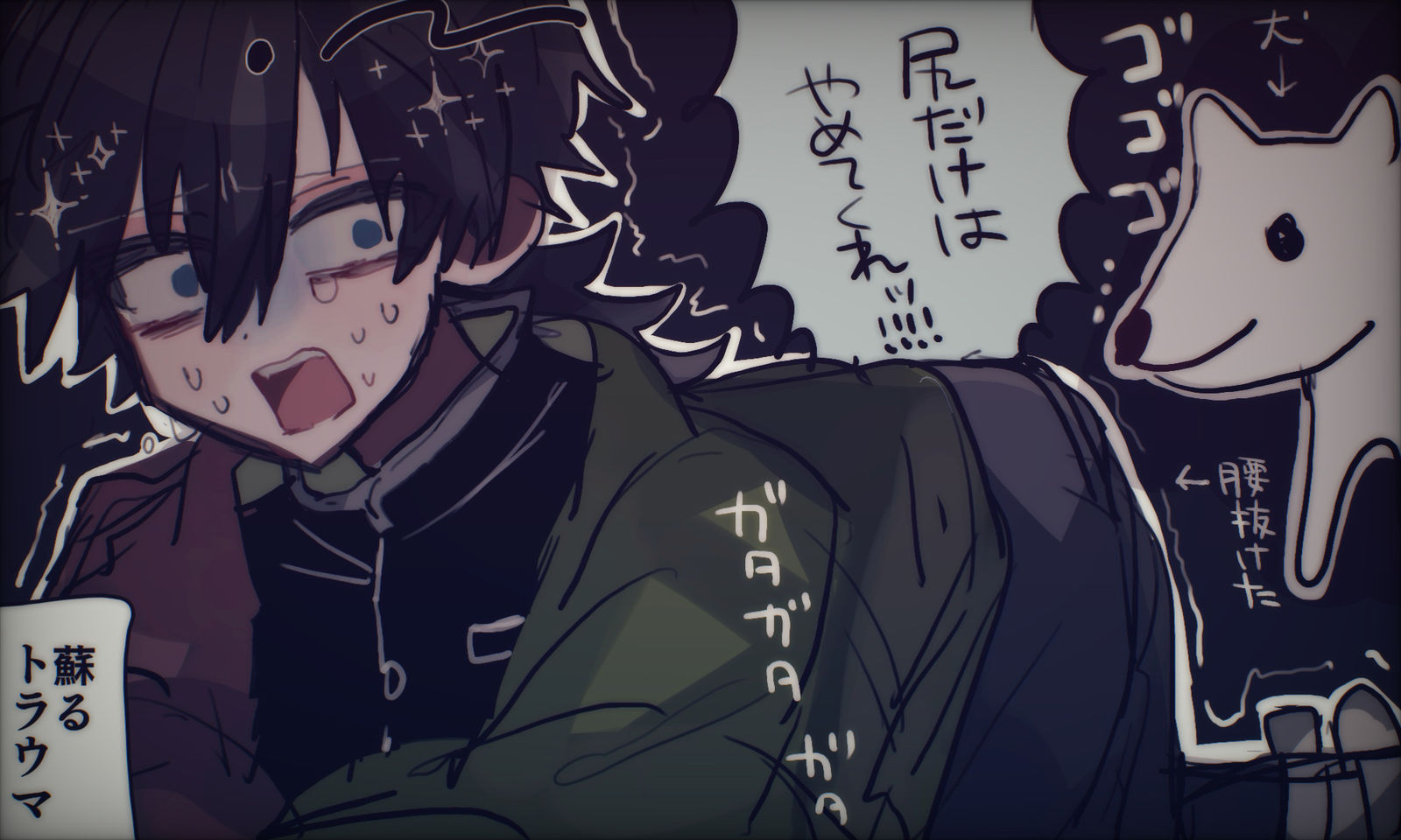 鬼滅ろぐ-灶门炭治郎富冈义勇